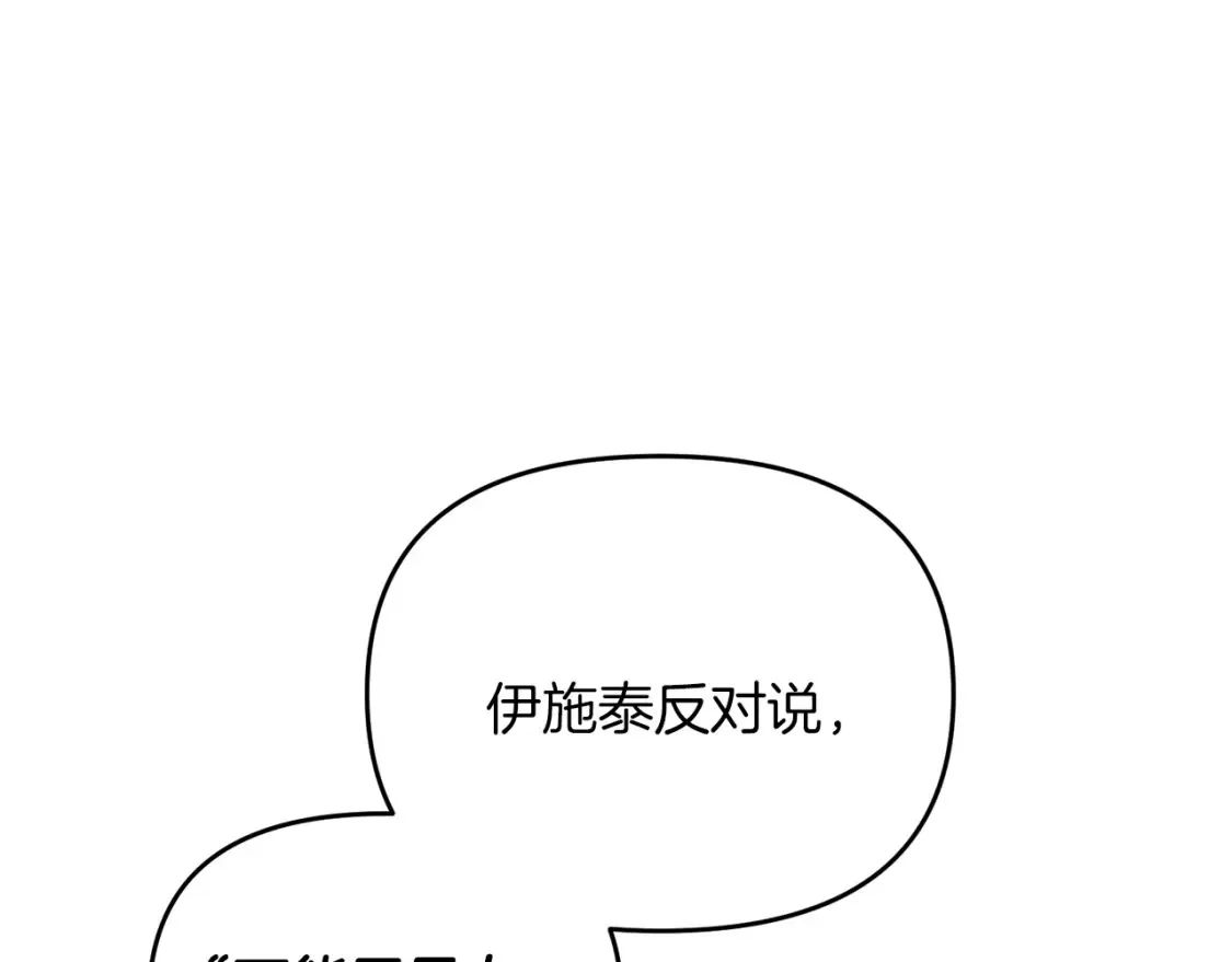 第98话 又见大魔王166