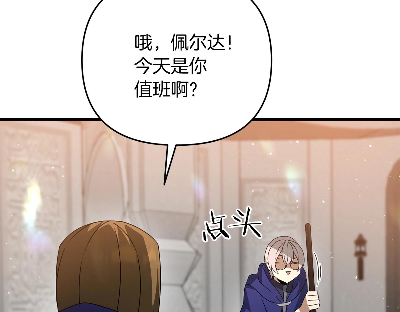 第17话 炸了炸了121