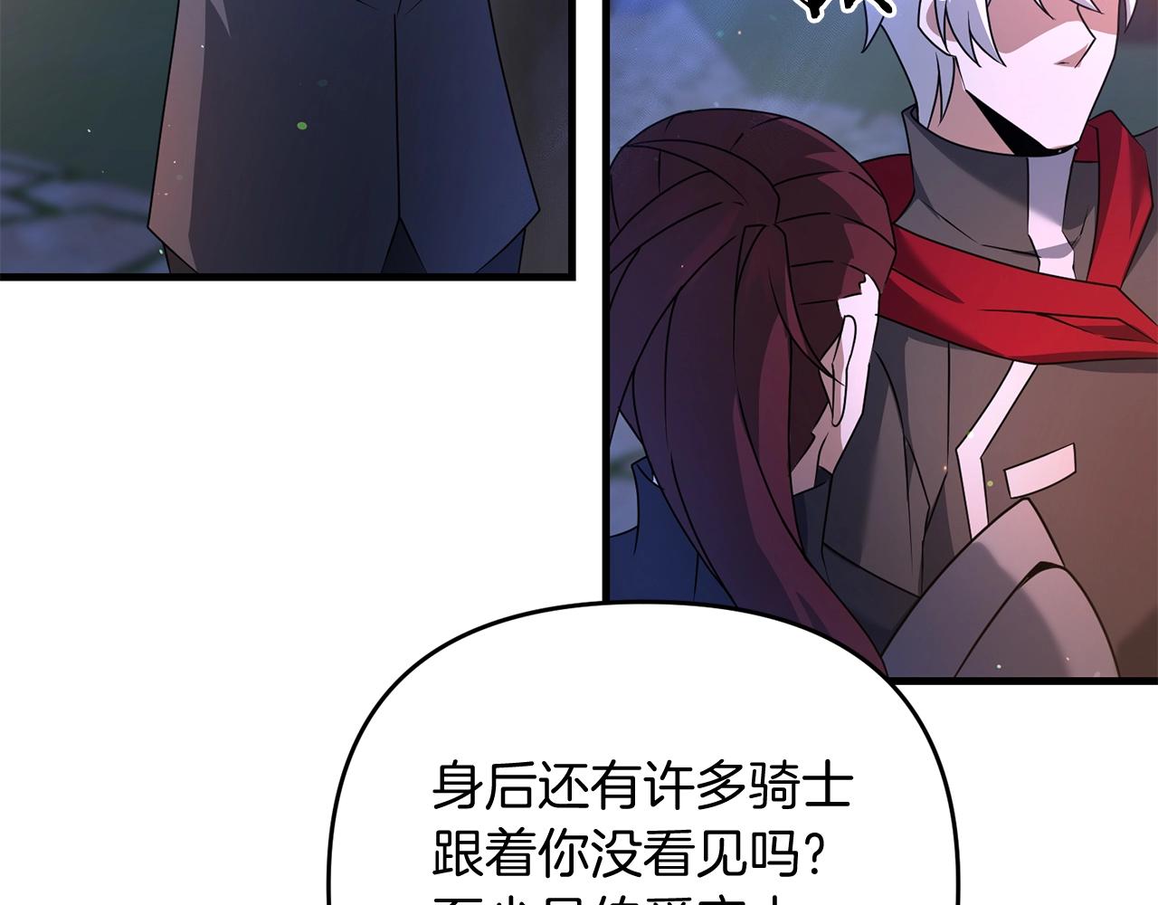 第18话 剑术大赛开始！77