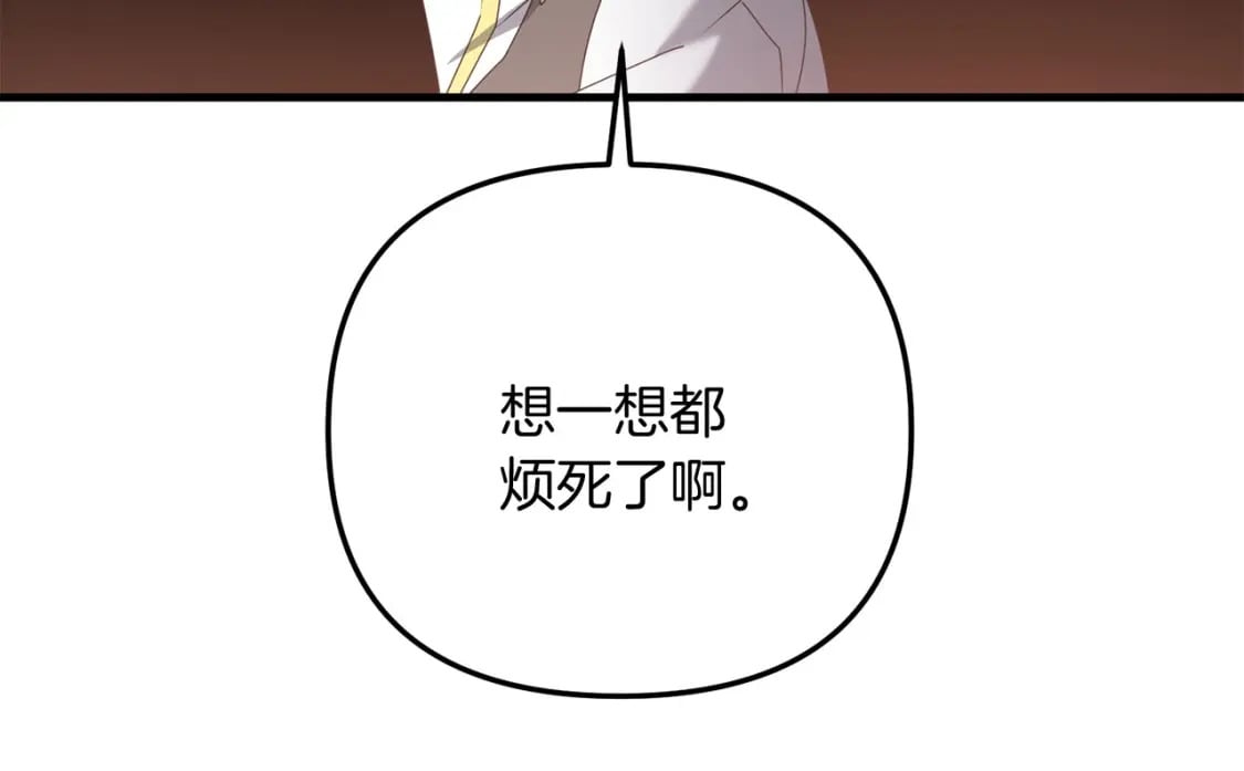 第69话113
