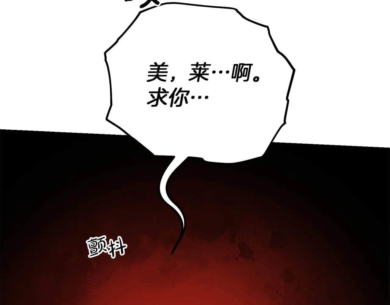 第113话 傀儡161
