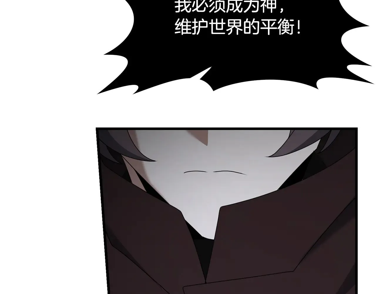 第119话 还好你没消失118