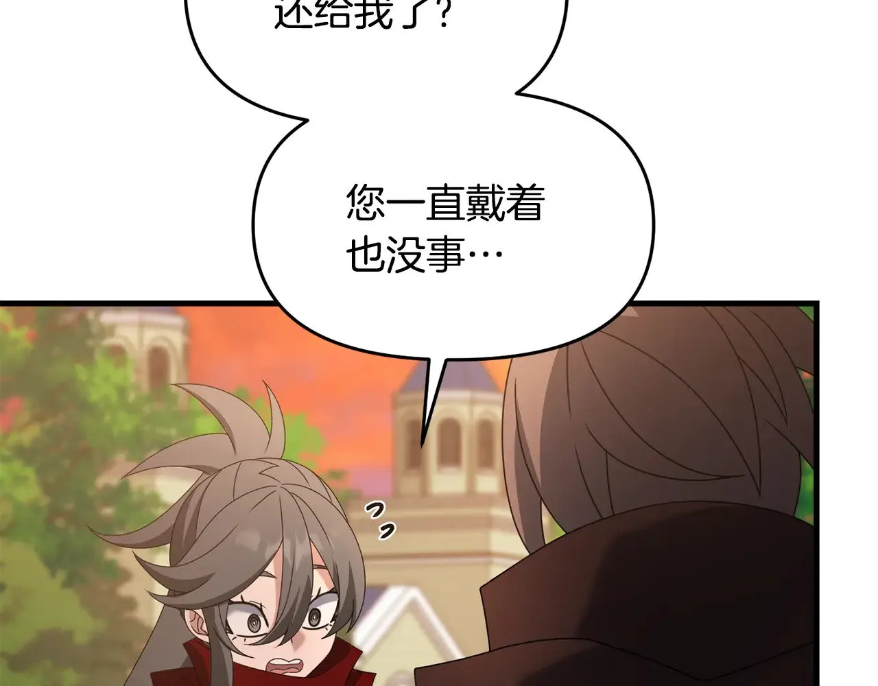 第120话 回家168