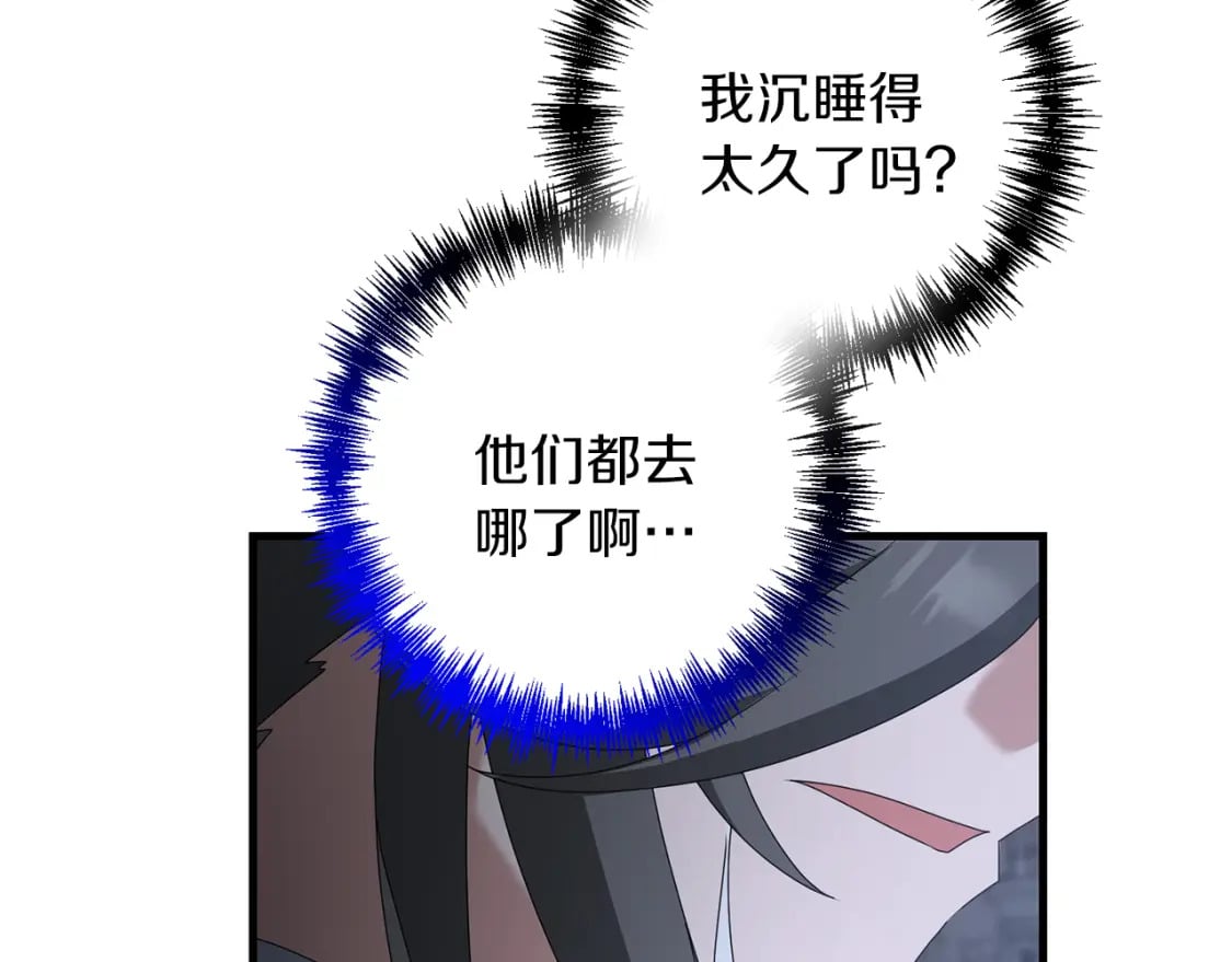 第80话 共享记忆181