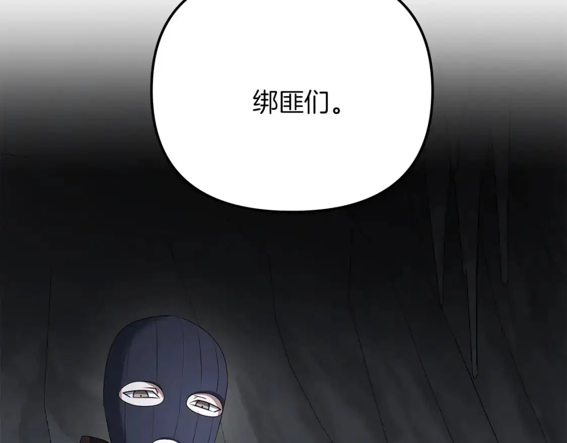 第89话 恩达尔醒了8