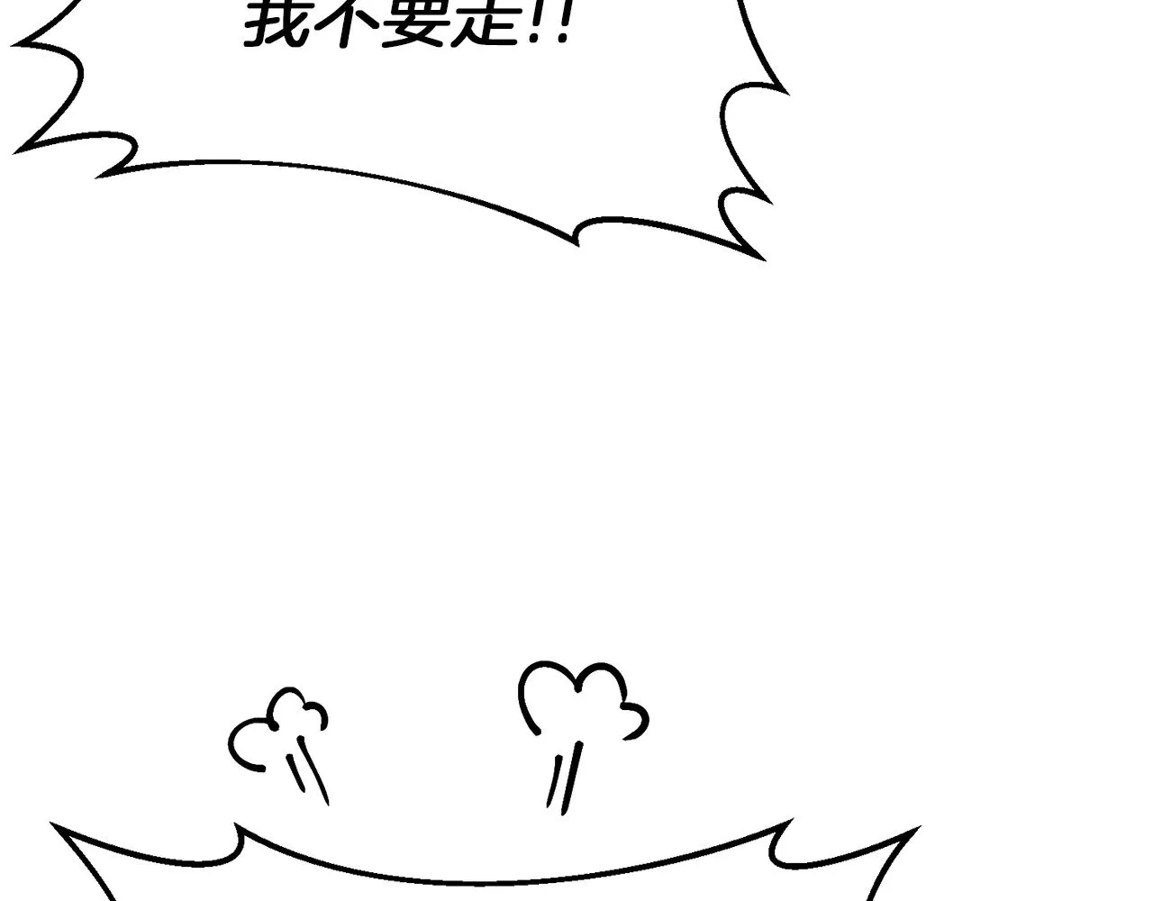 第120话 回家75