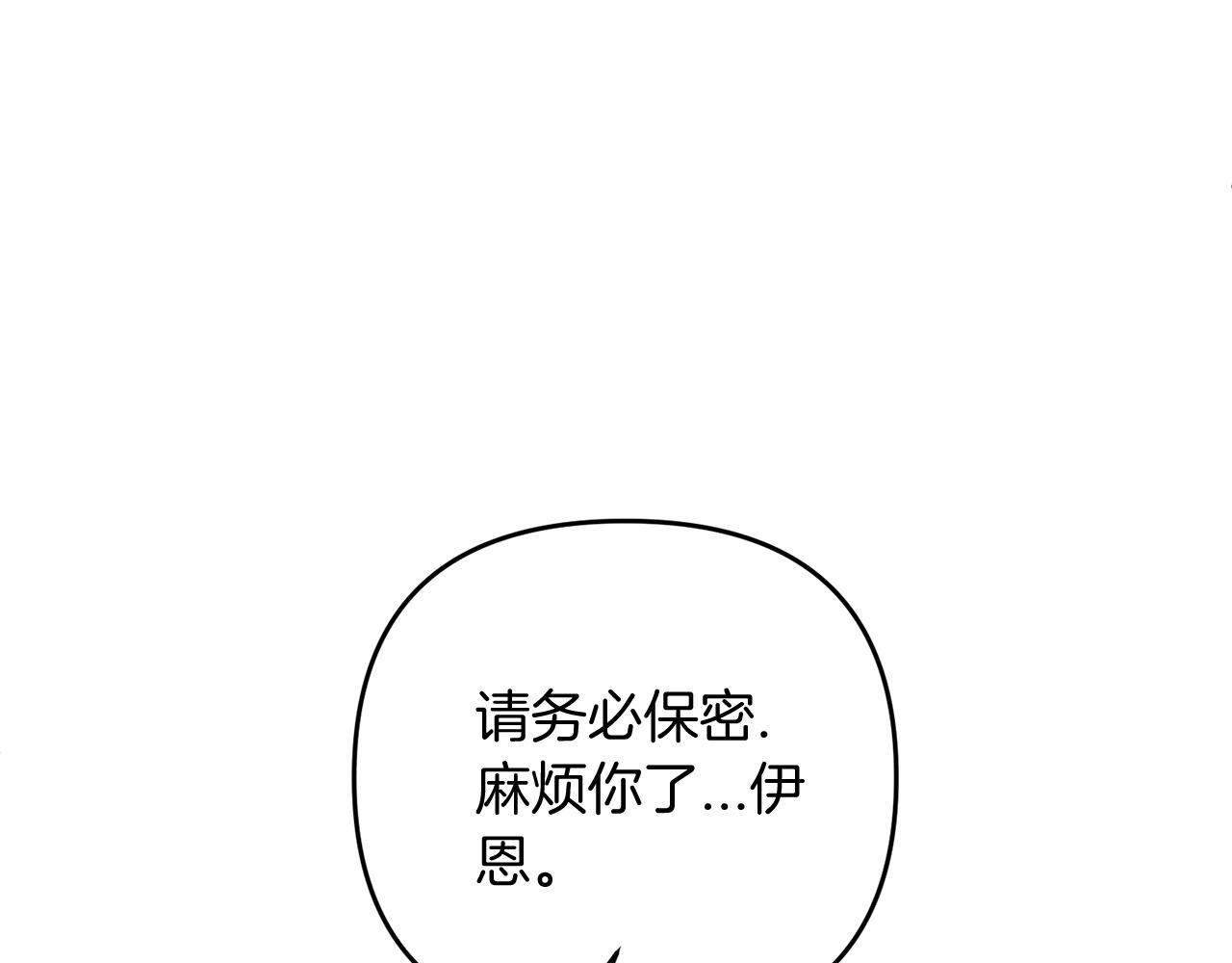 第13话 可乐赐予我力量92