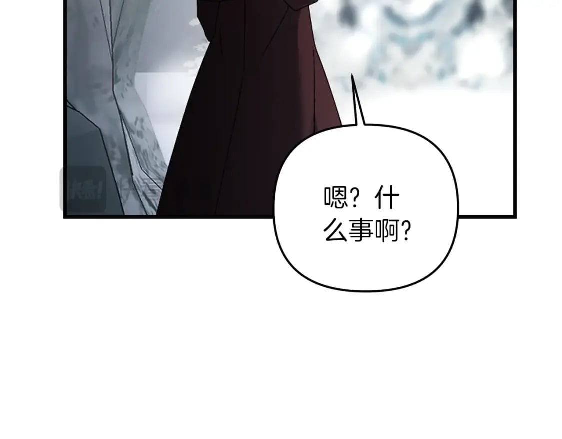 第73话 大可不必啊少爷170