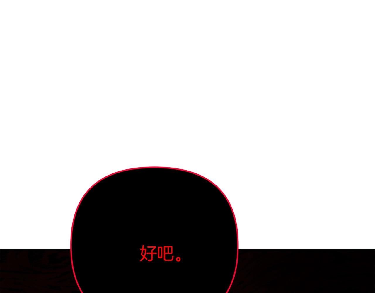 第30话 举报48