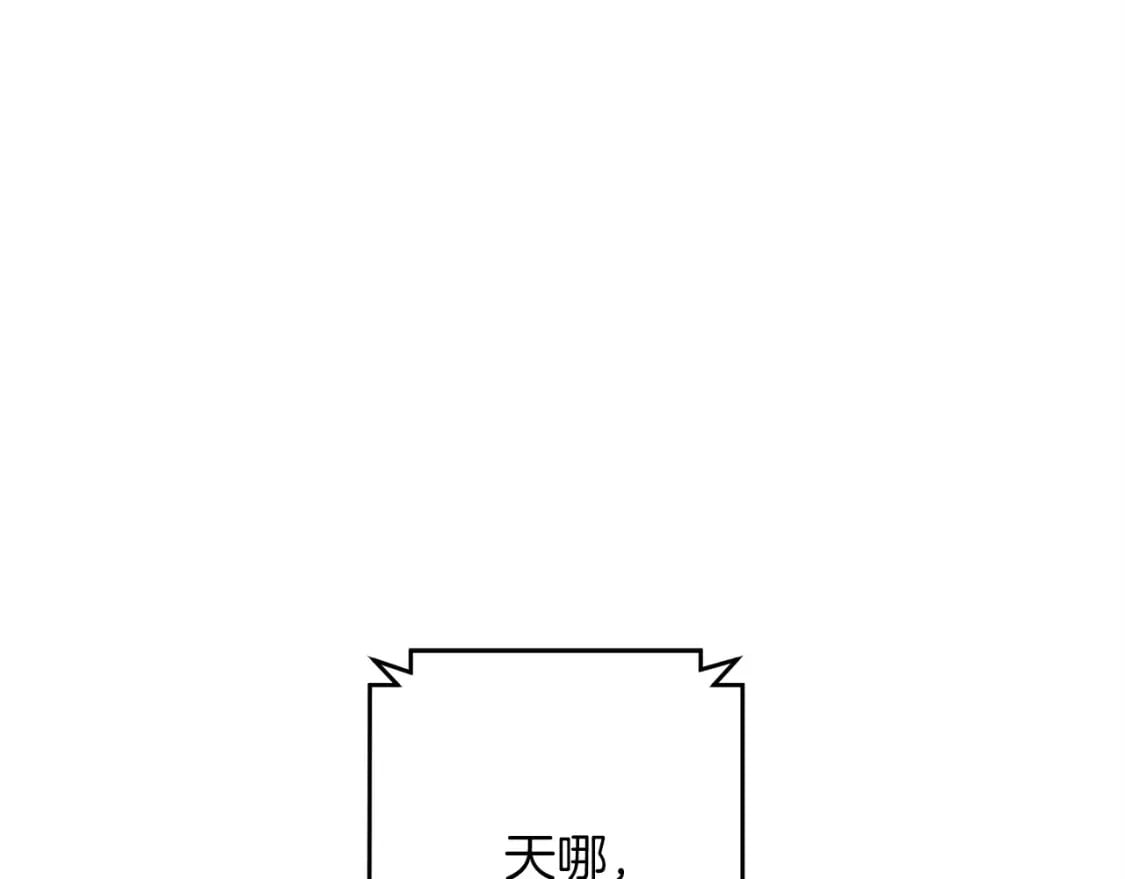 第54话 蛇族3