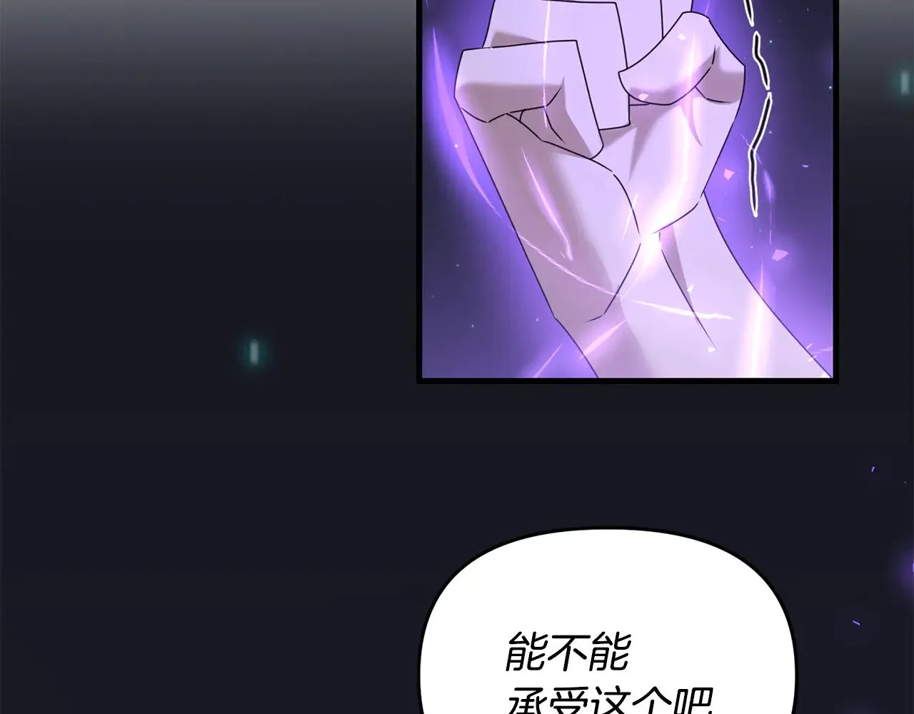 第116话 世界末日之战122