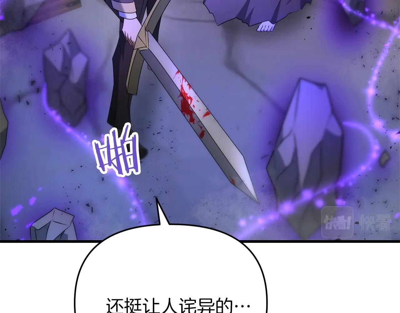 第29话 剑术大会继续！66