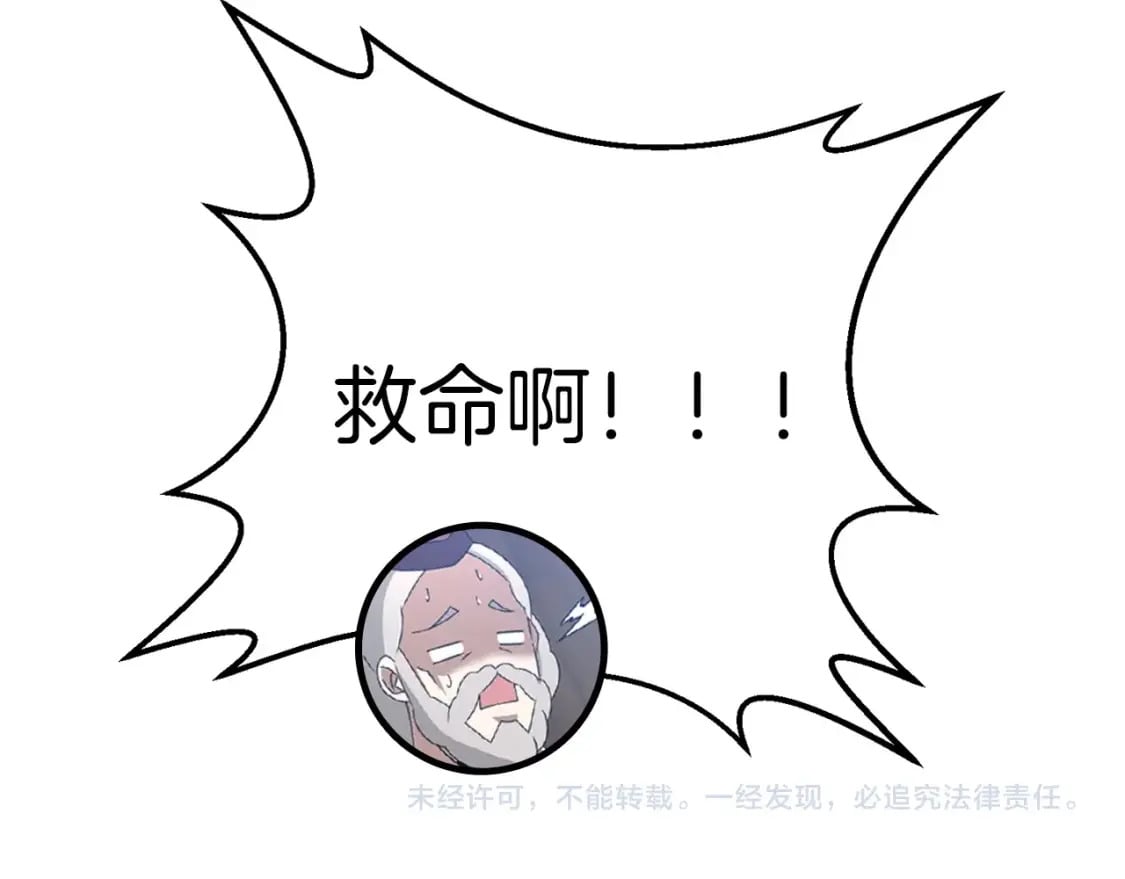 第58话 加更（家主的人选！222