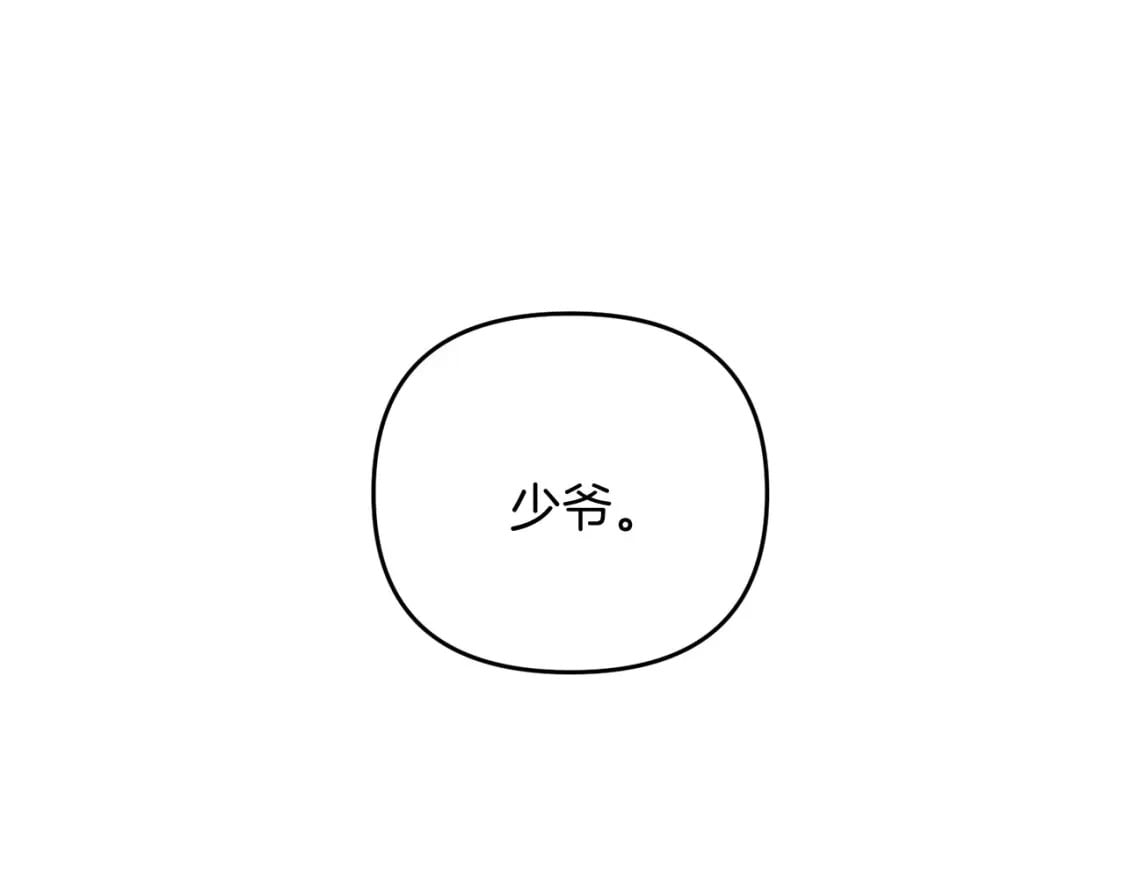 第70话 较量一下？少爷183