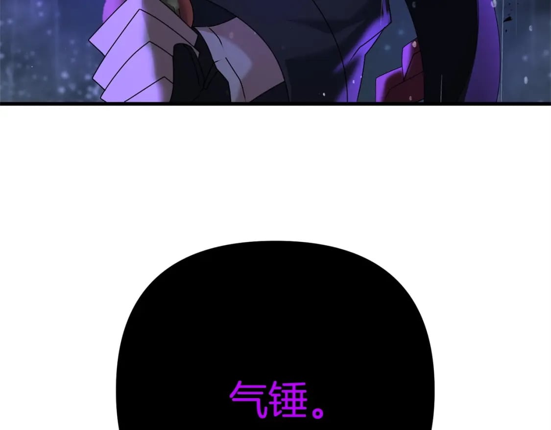 第52话 杀人诛心啊你！57