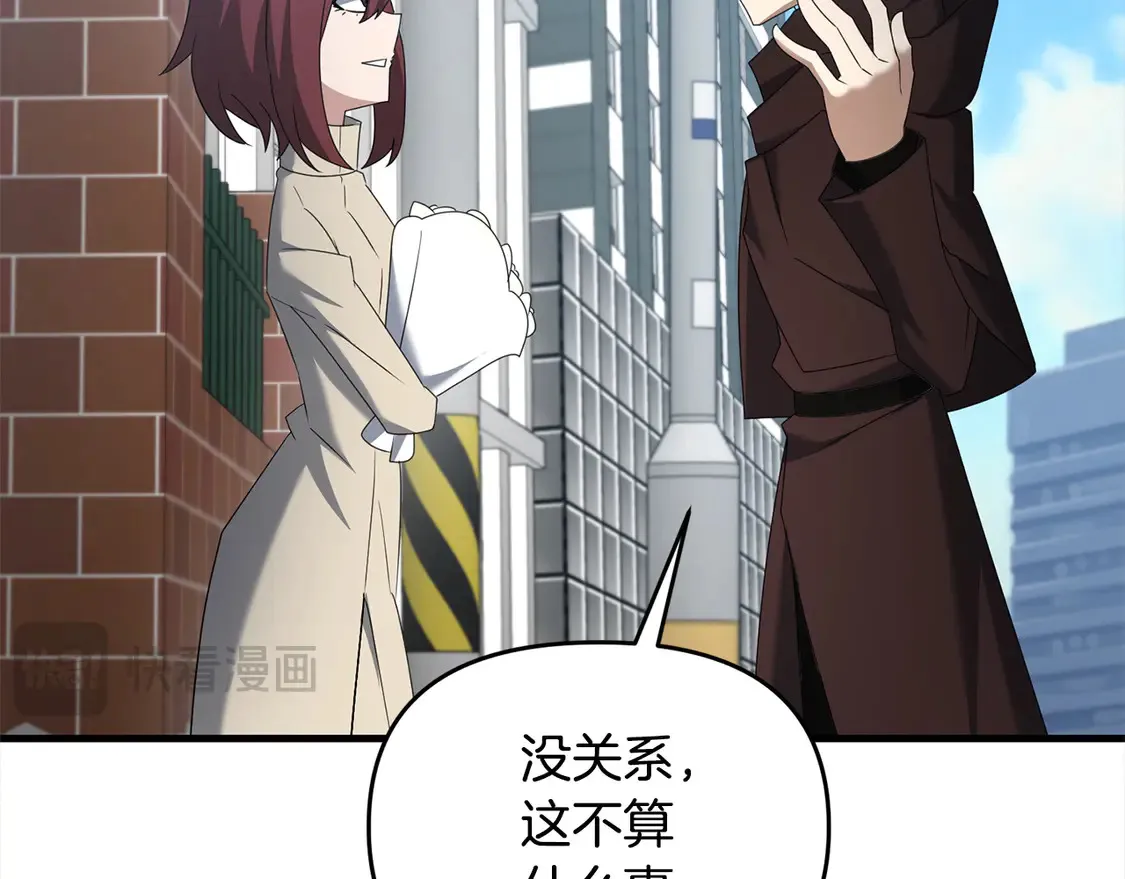 第106话 教训105