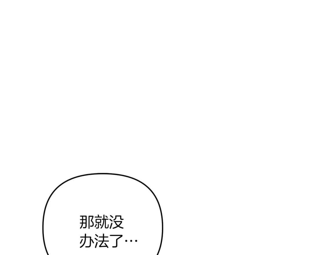 第49话 黑魔法师现身22