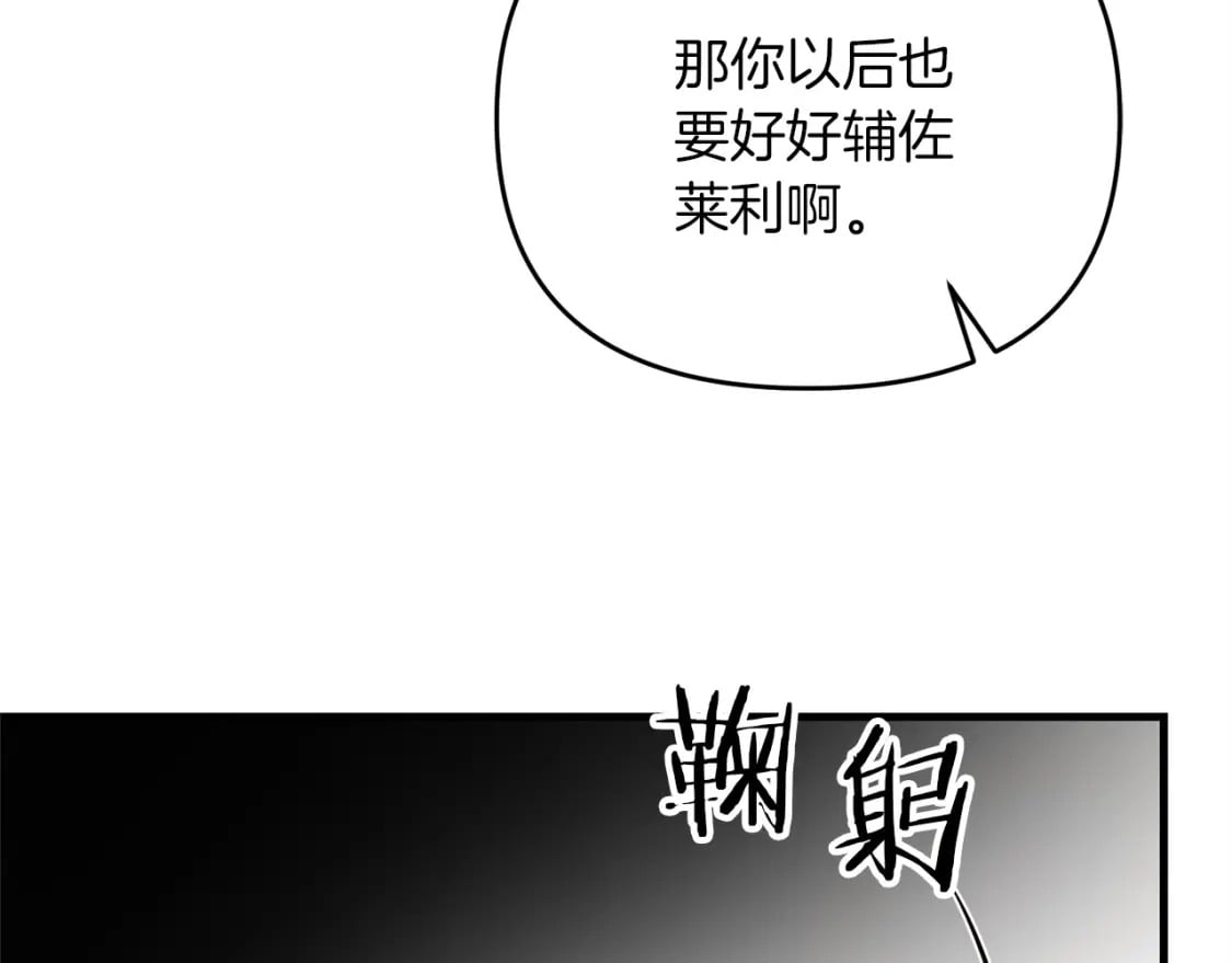 第44话 新任务152