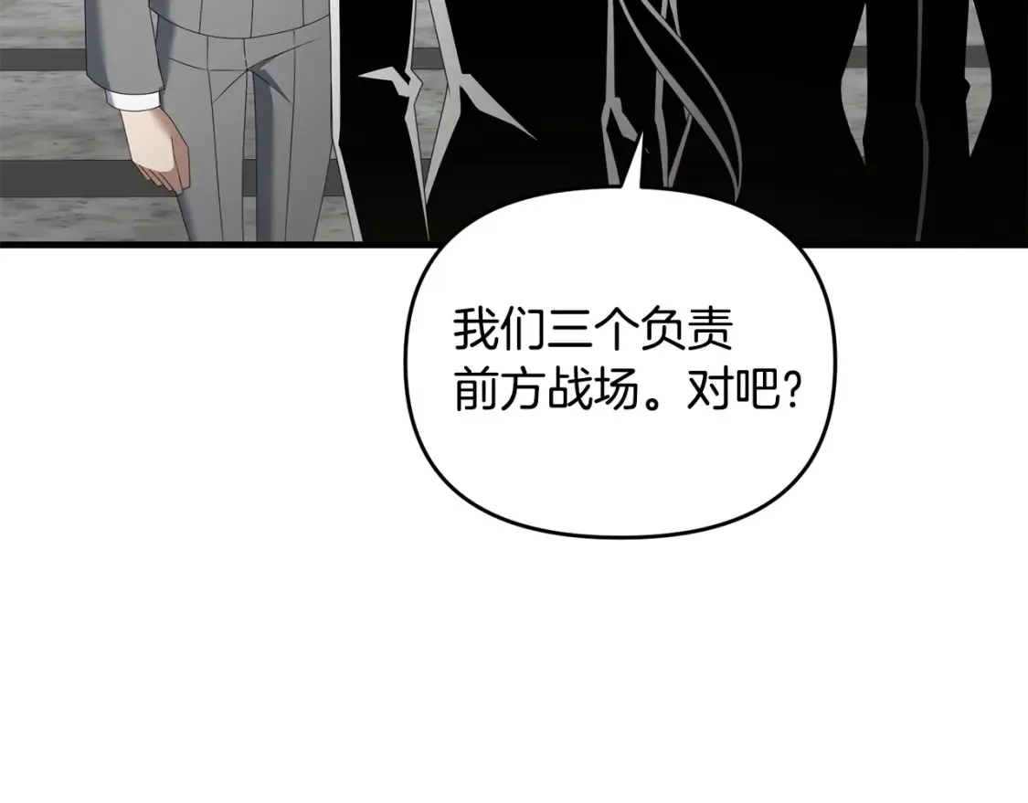第111话 杀人魔162