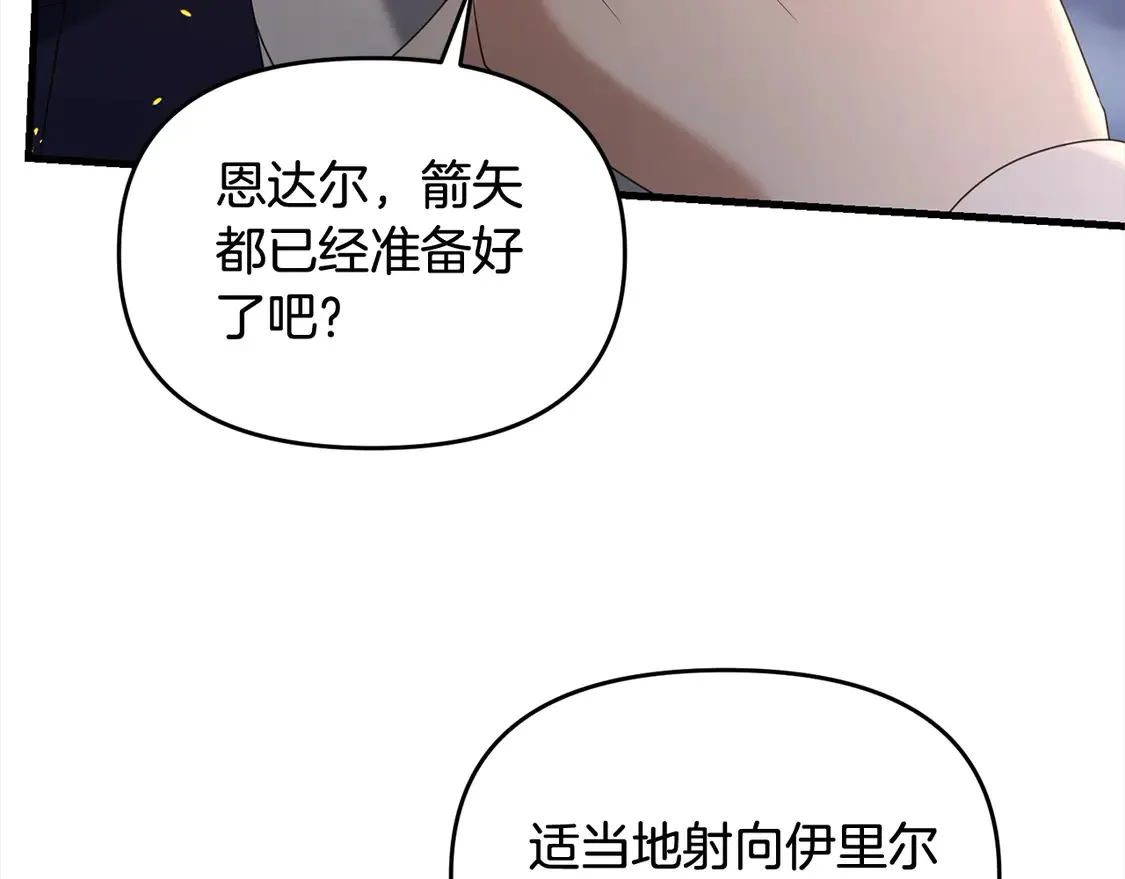 第108话 演出好戏191