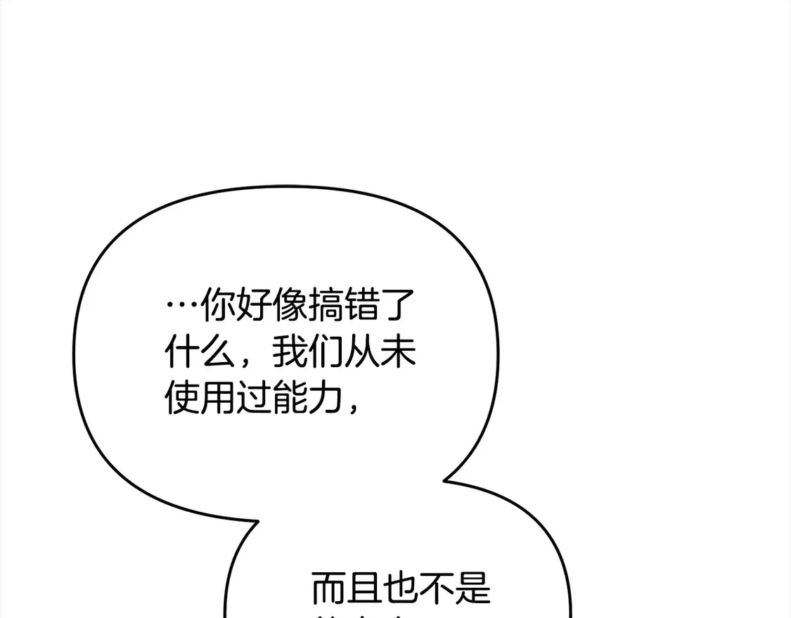 第107话 追踪23