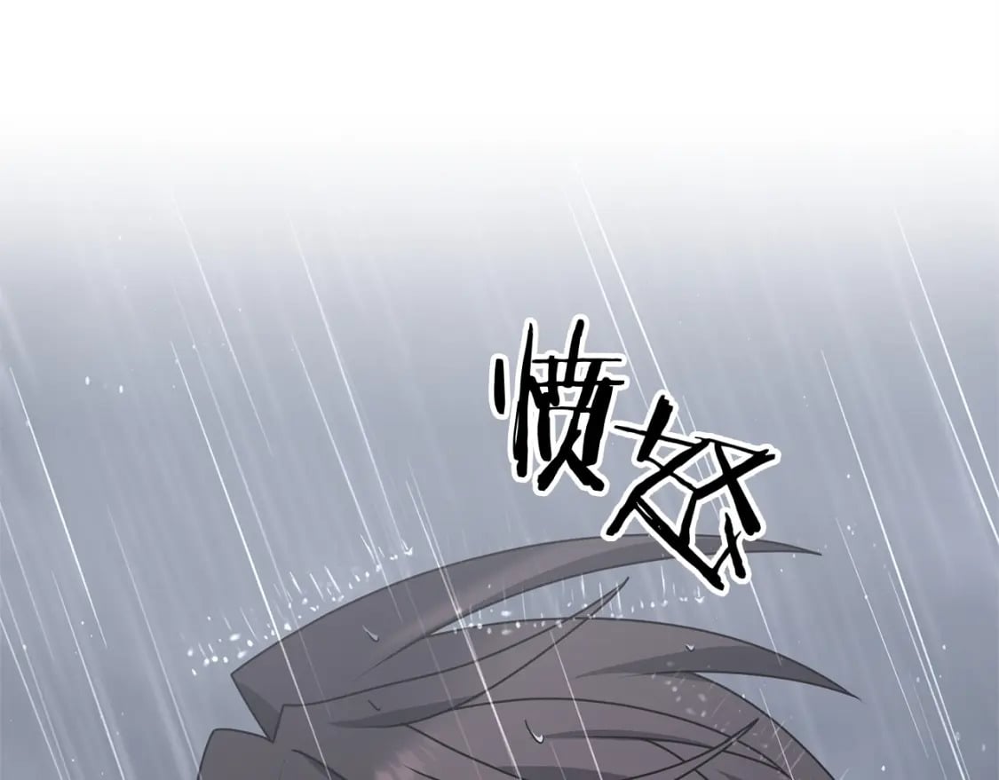 第45话 短暂的夏天198