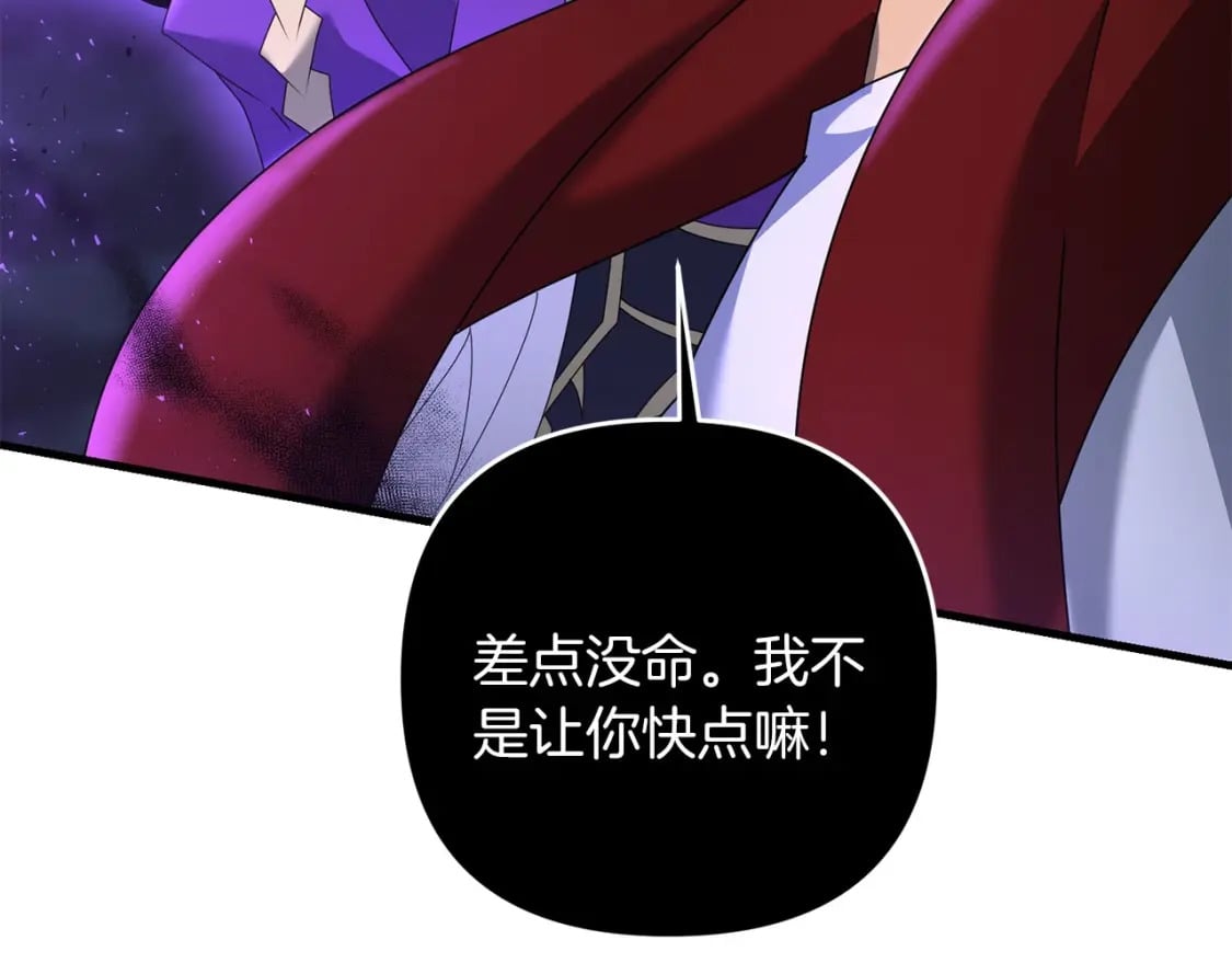 第64话 再见了，老师58