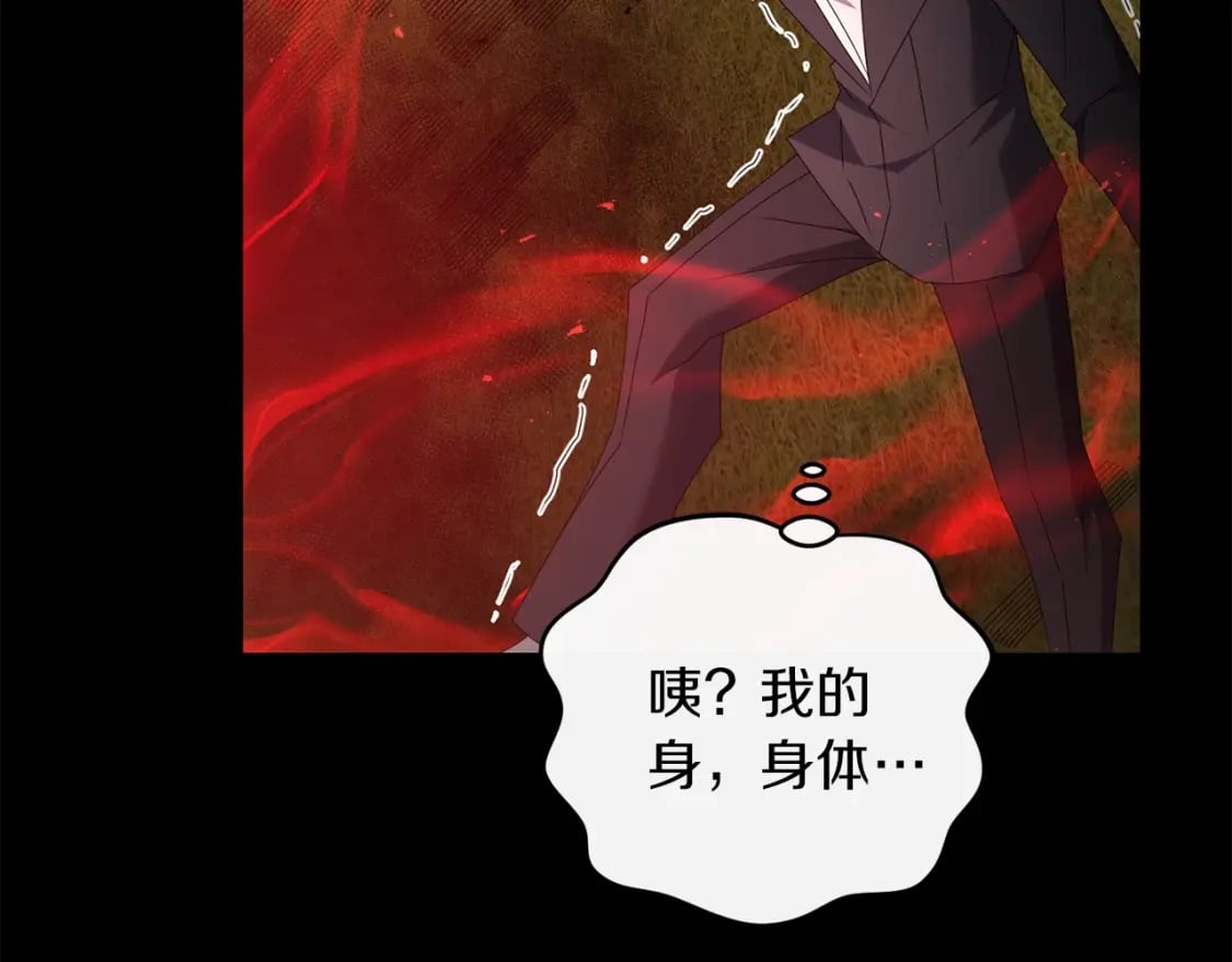 第71话112