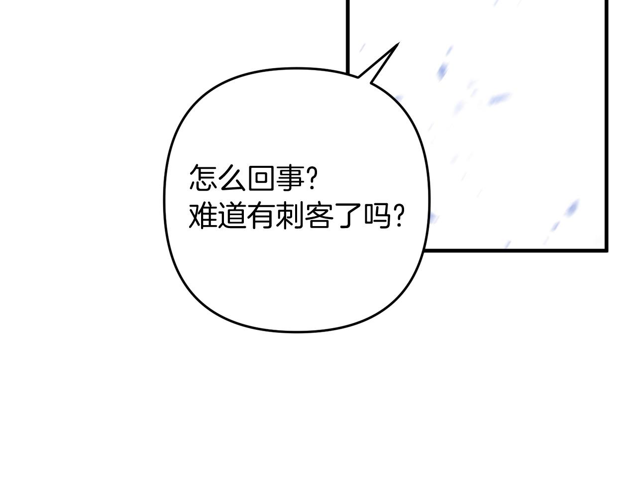第7话 幕后的主谋31