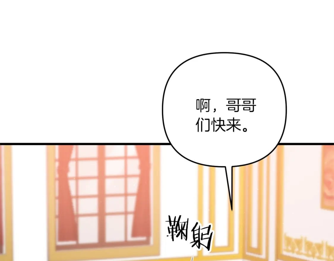 第43话 又曝光我是吧98