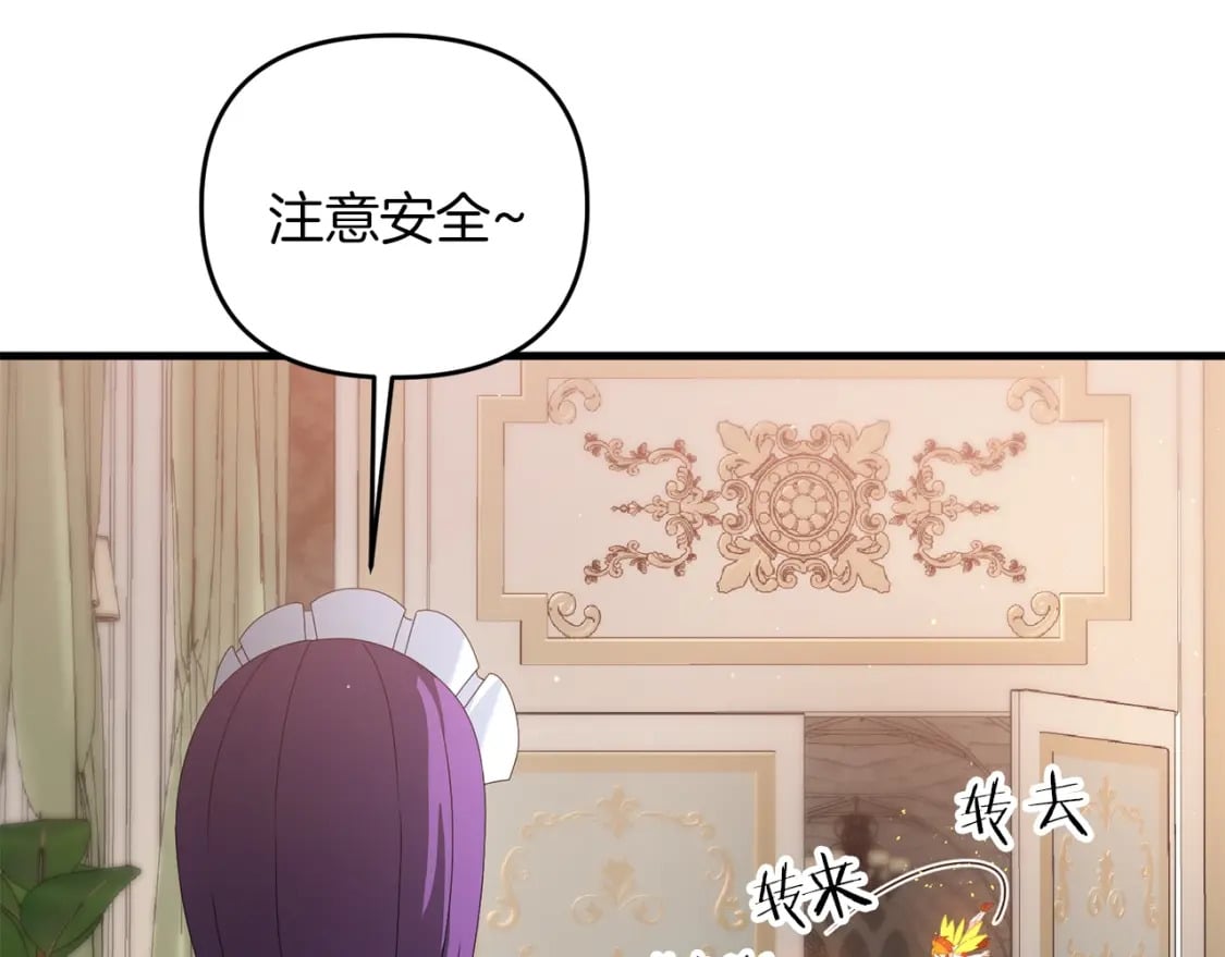 第77话 精灵在哪里？12