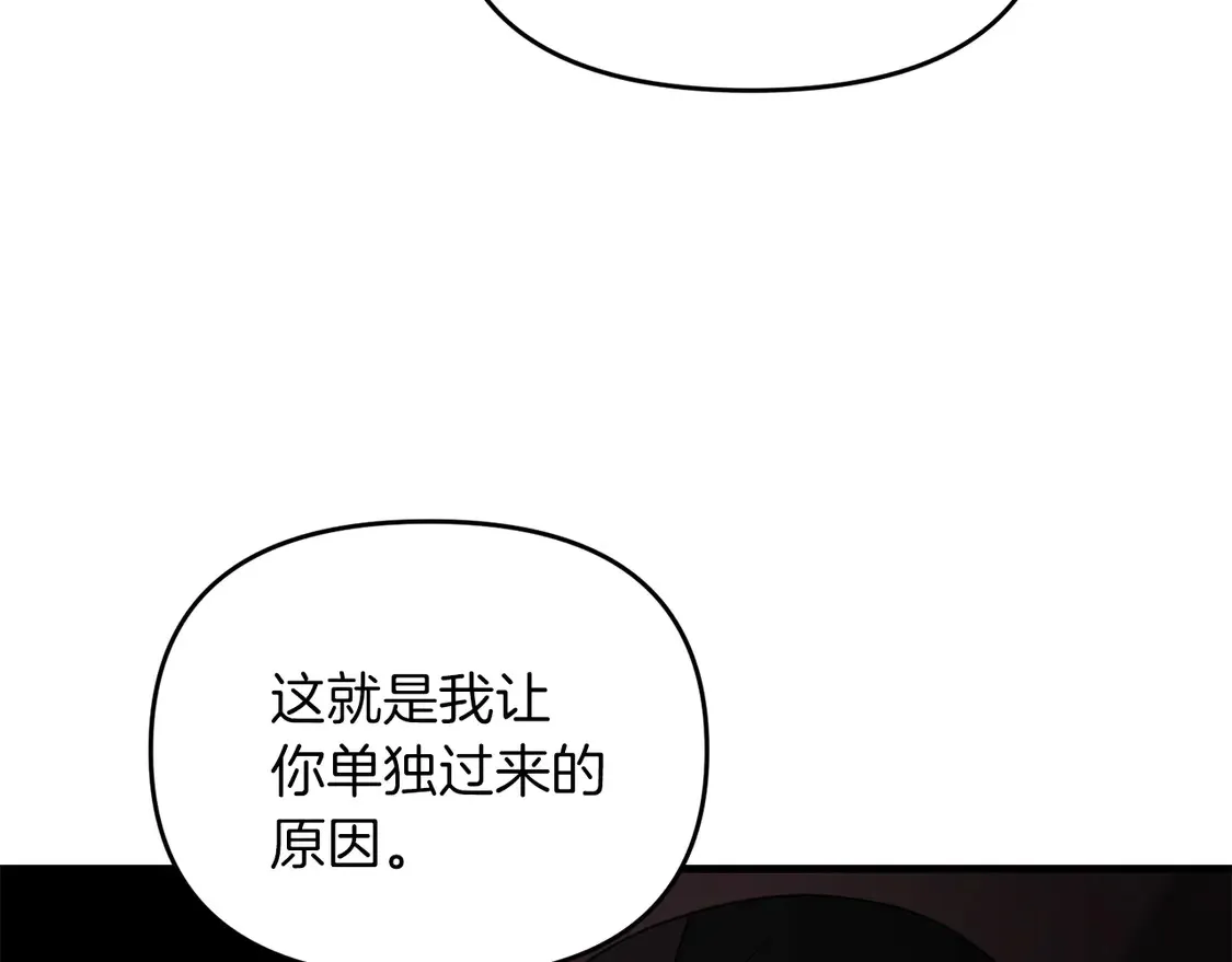 第104话 下面的世界70