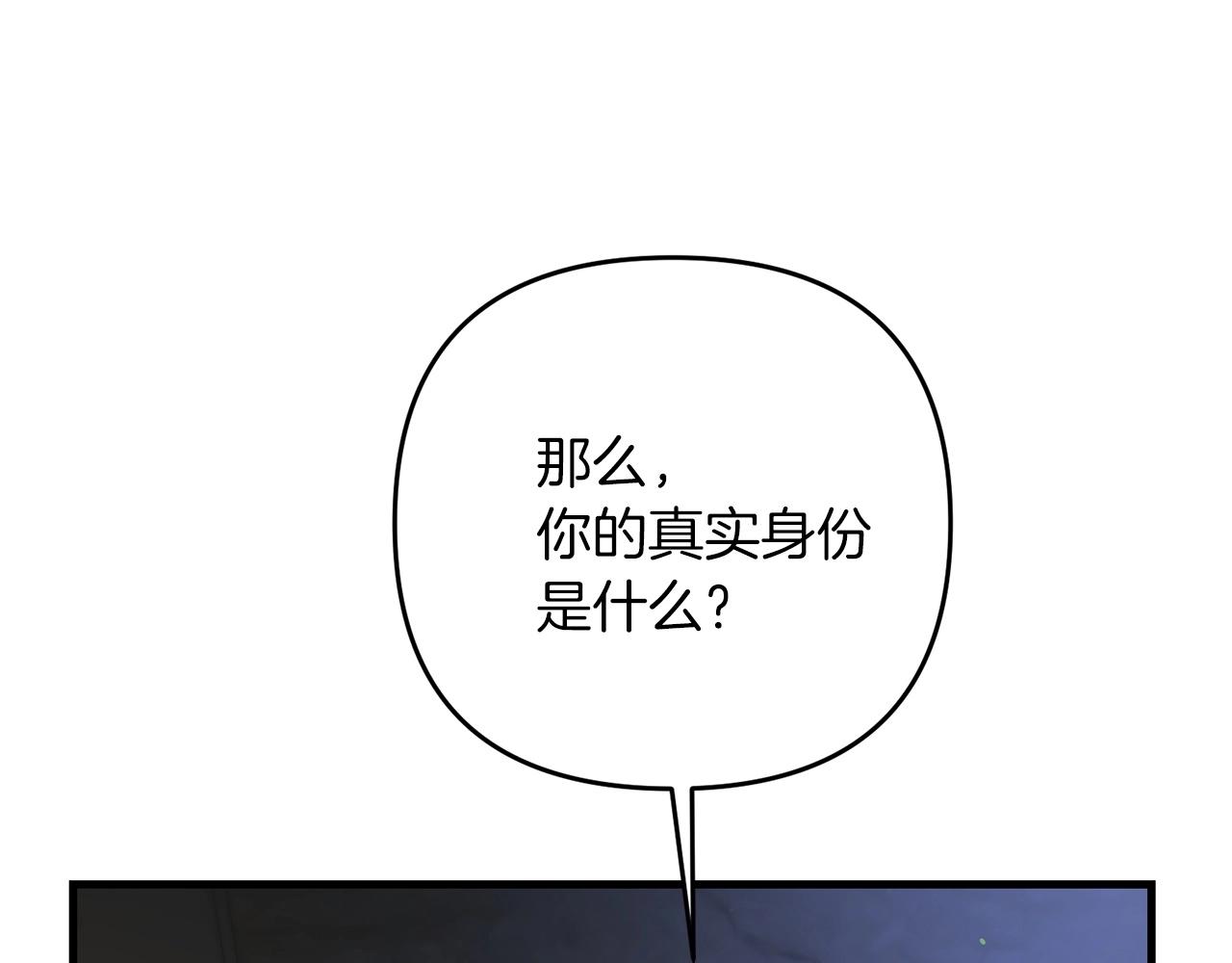 第27话 邪恶的教会111