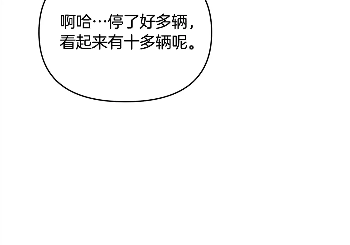 第108话 演出好戏57