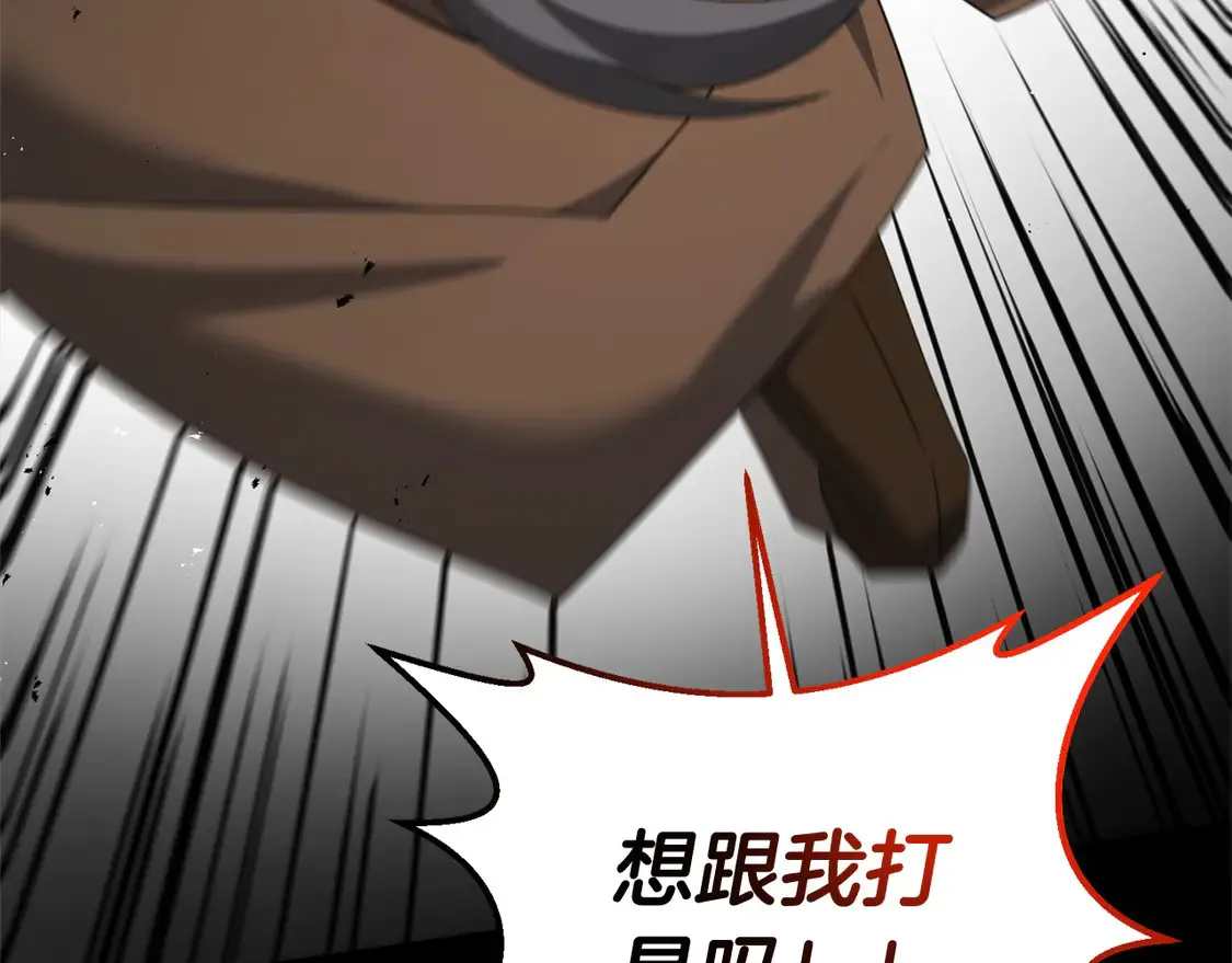 第109话 不团结115