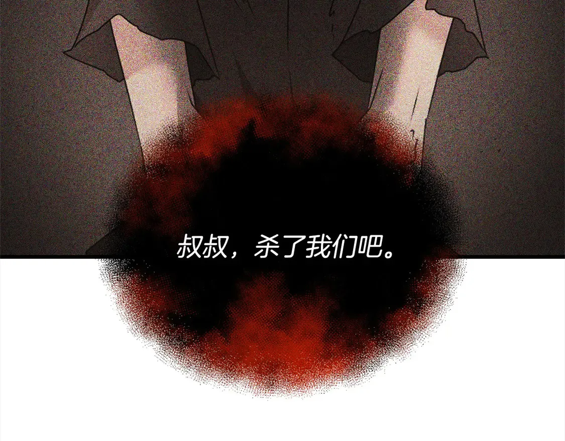 第110话 吃人的怪物99