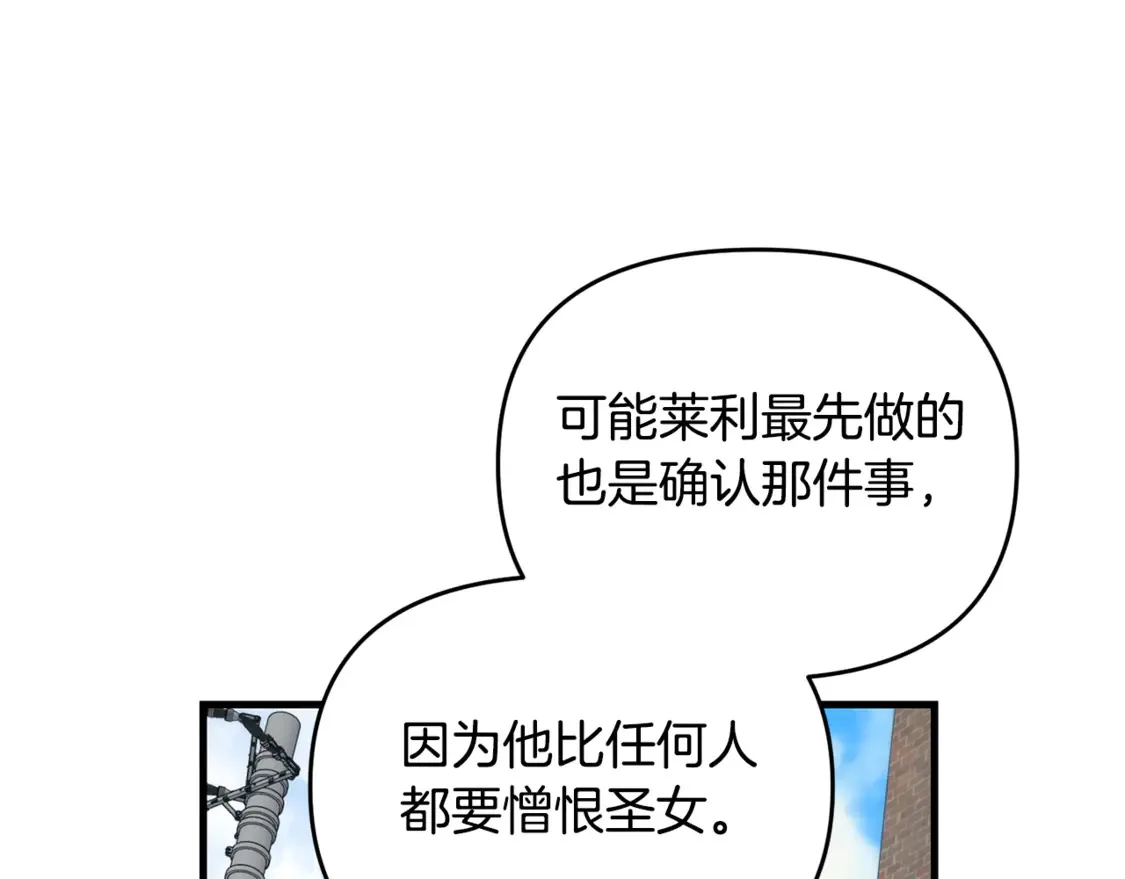 第105话 被世人遗忘的英雄114