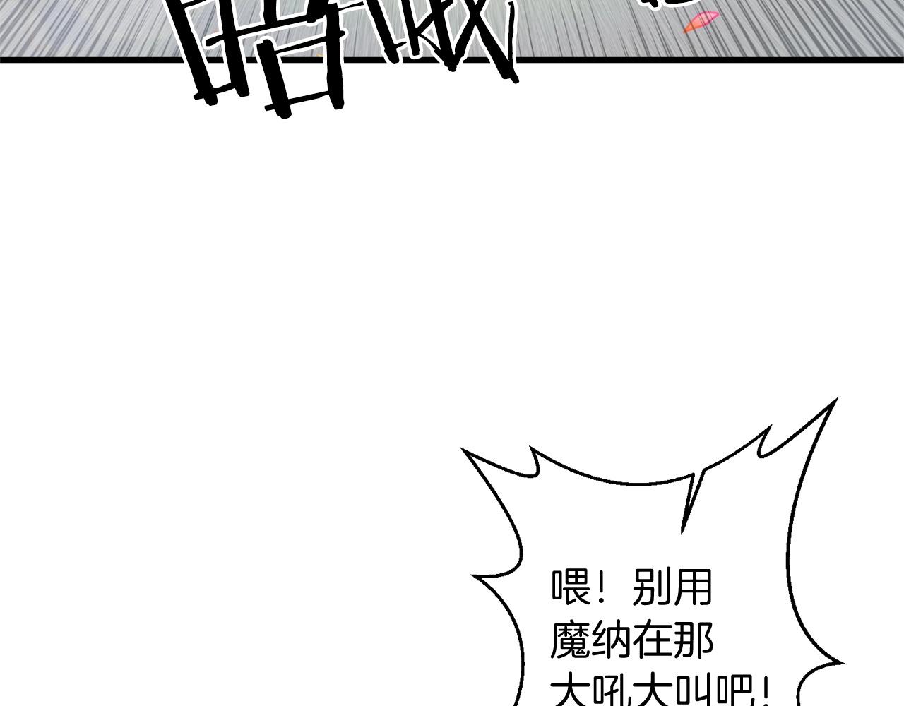 第19话 你们很幼稚诶...64