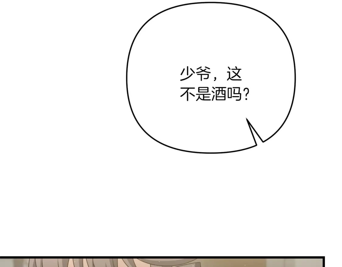 第48话 我配吗70