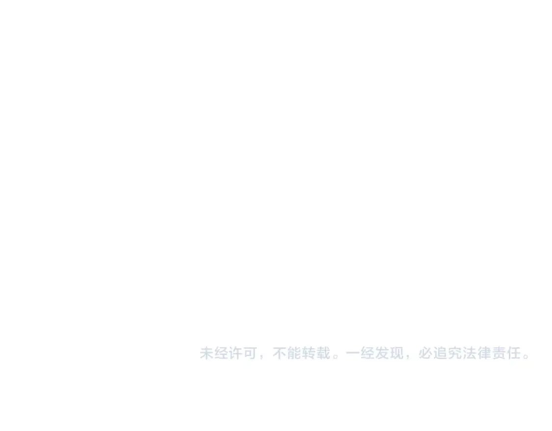 第44话 新任务208