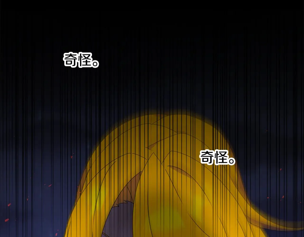 第119话 还好你没消失34