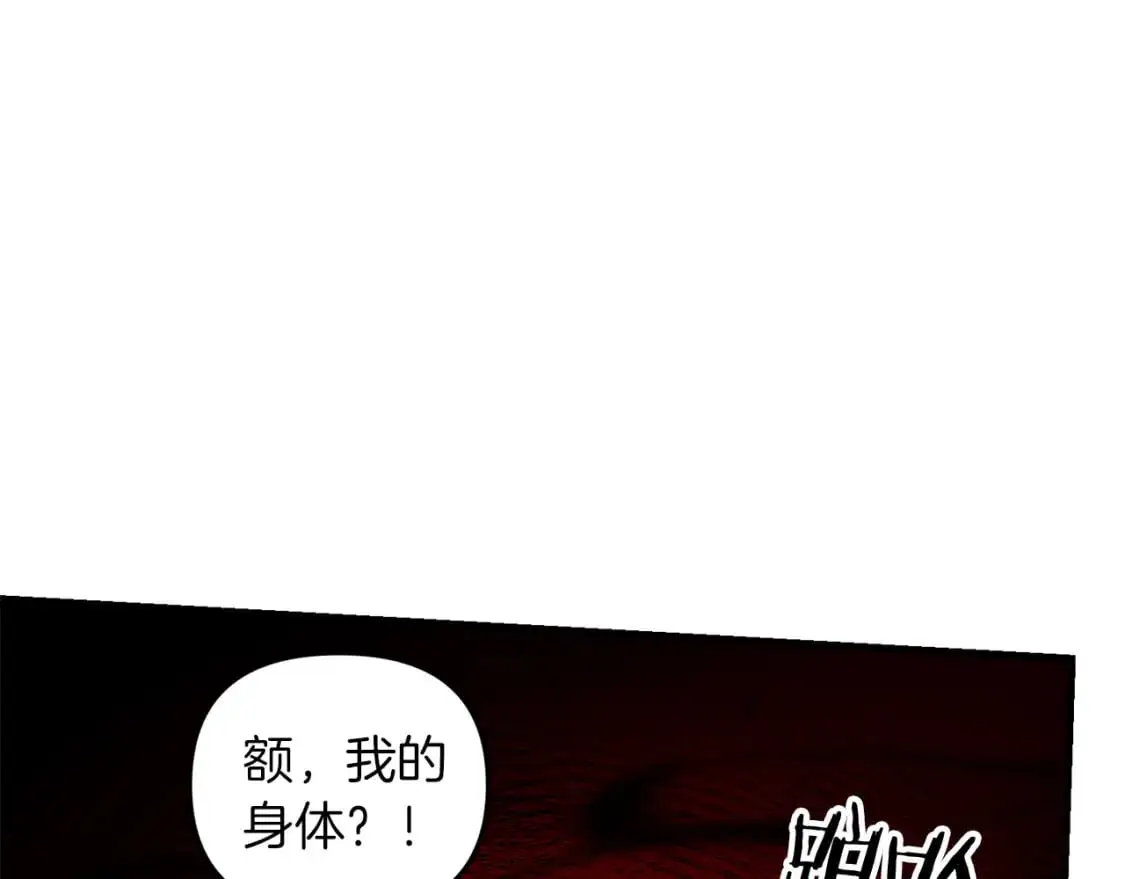 第84话 直面内心57