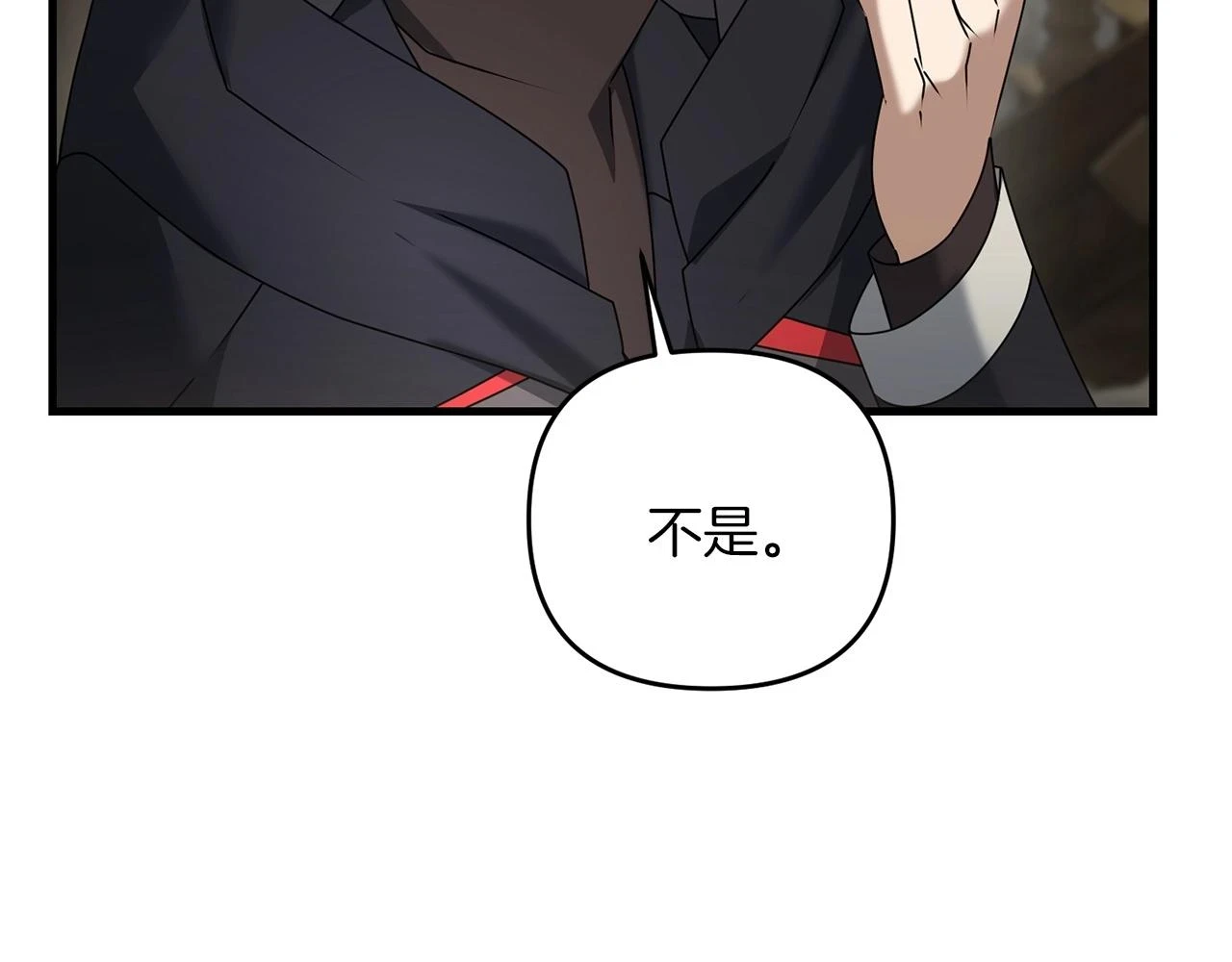 第42话 仅此一条163