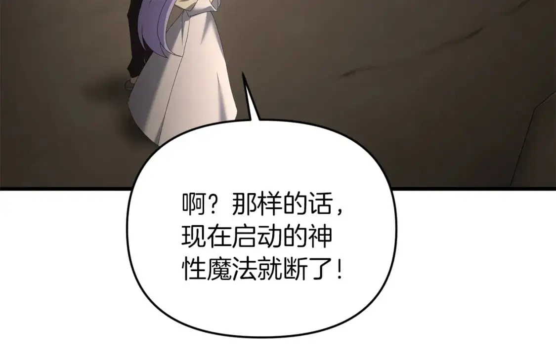 第90话 对抗疫病152