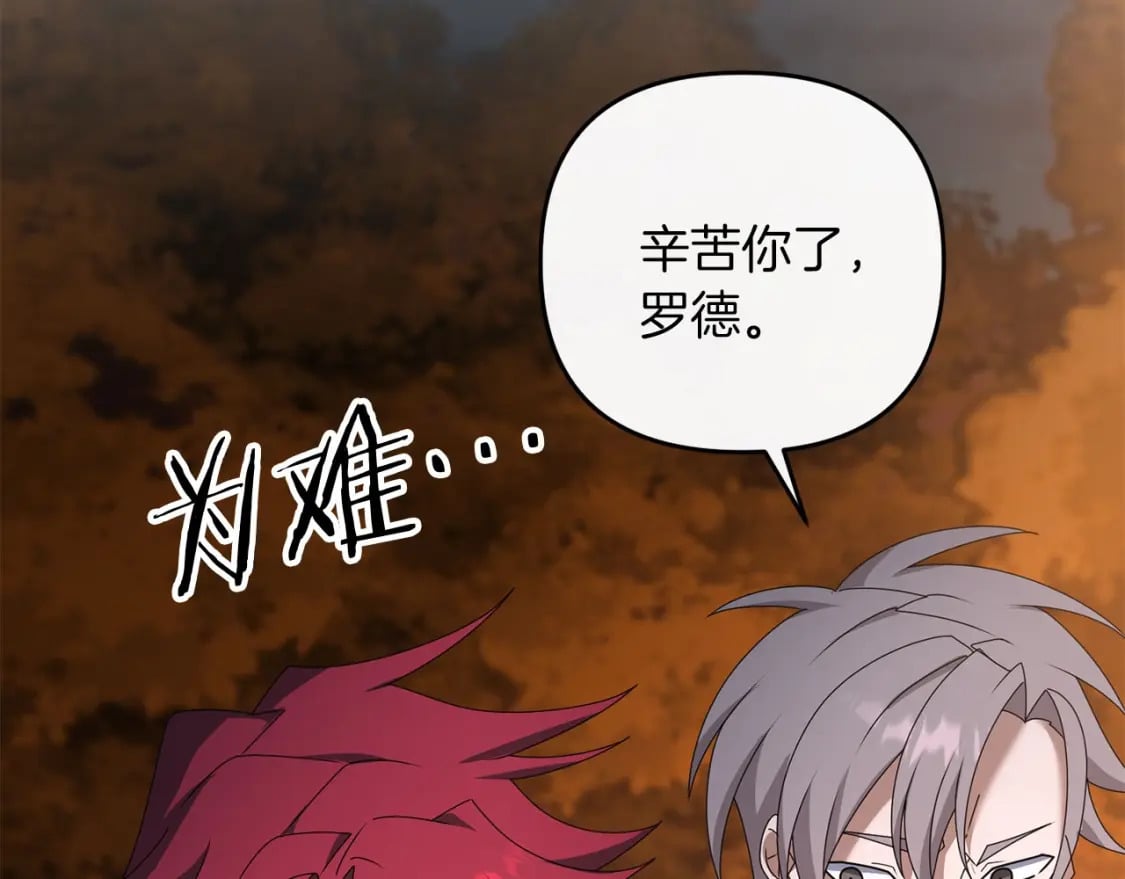 第69话90