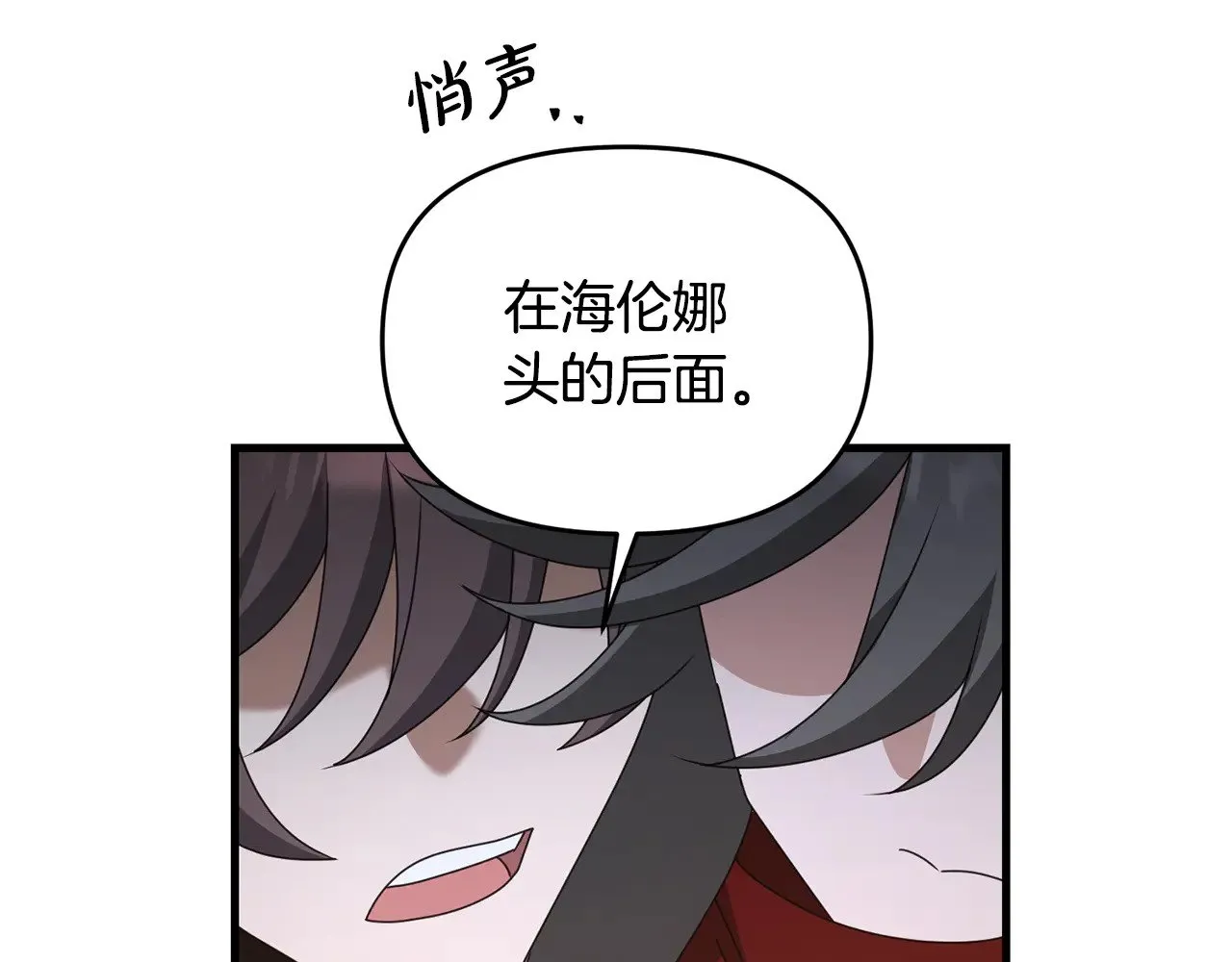 第118话 圣女的坠落184