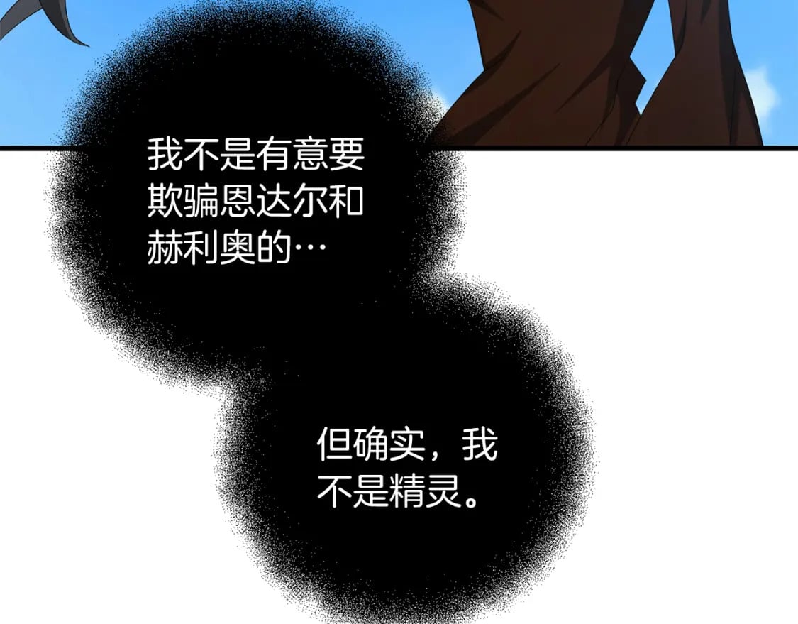 第80话 共享记忆37