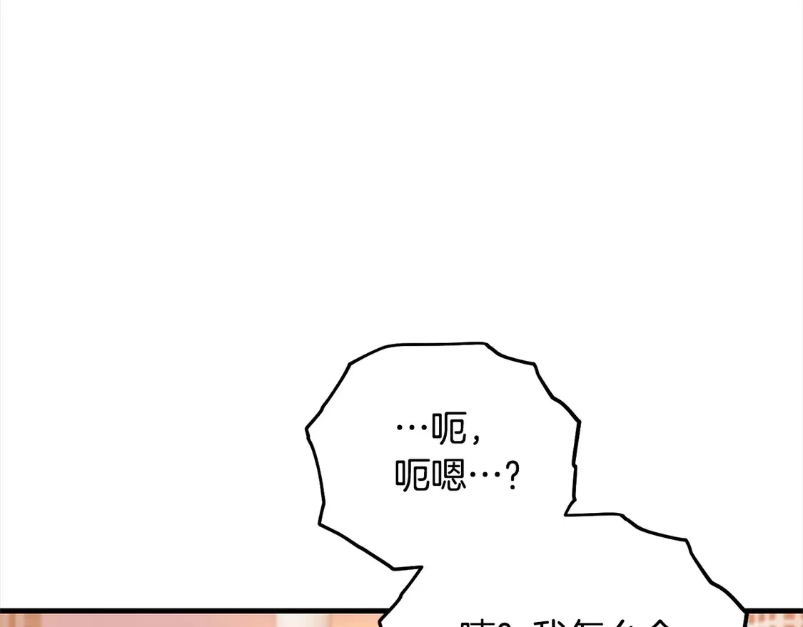 第107话 追踪196