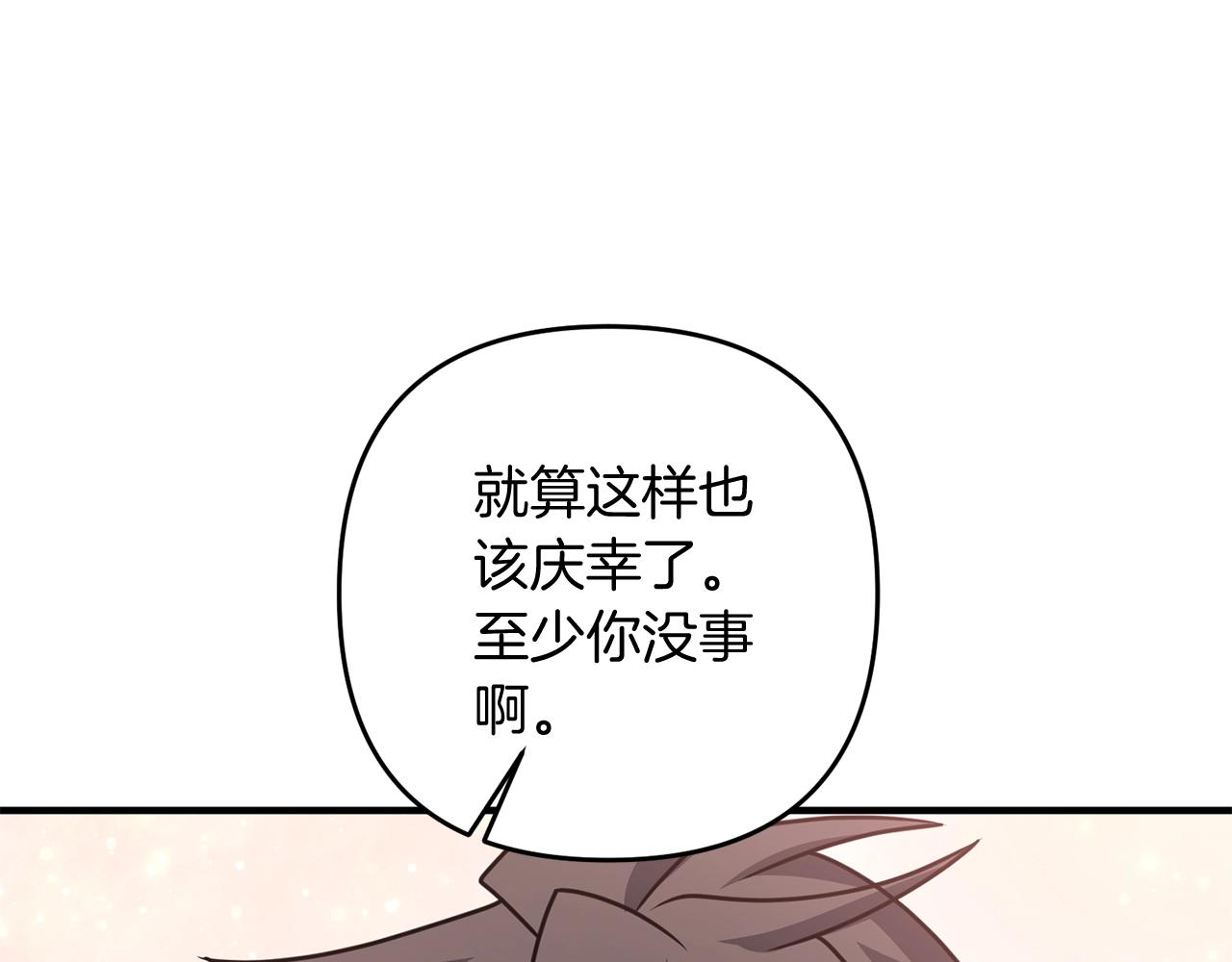 第8话 第二场对峙56