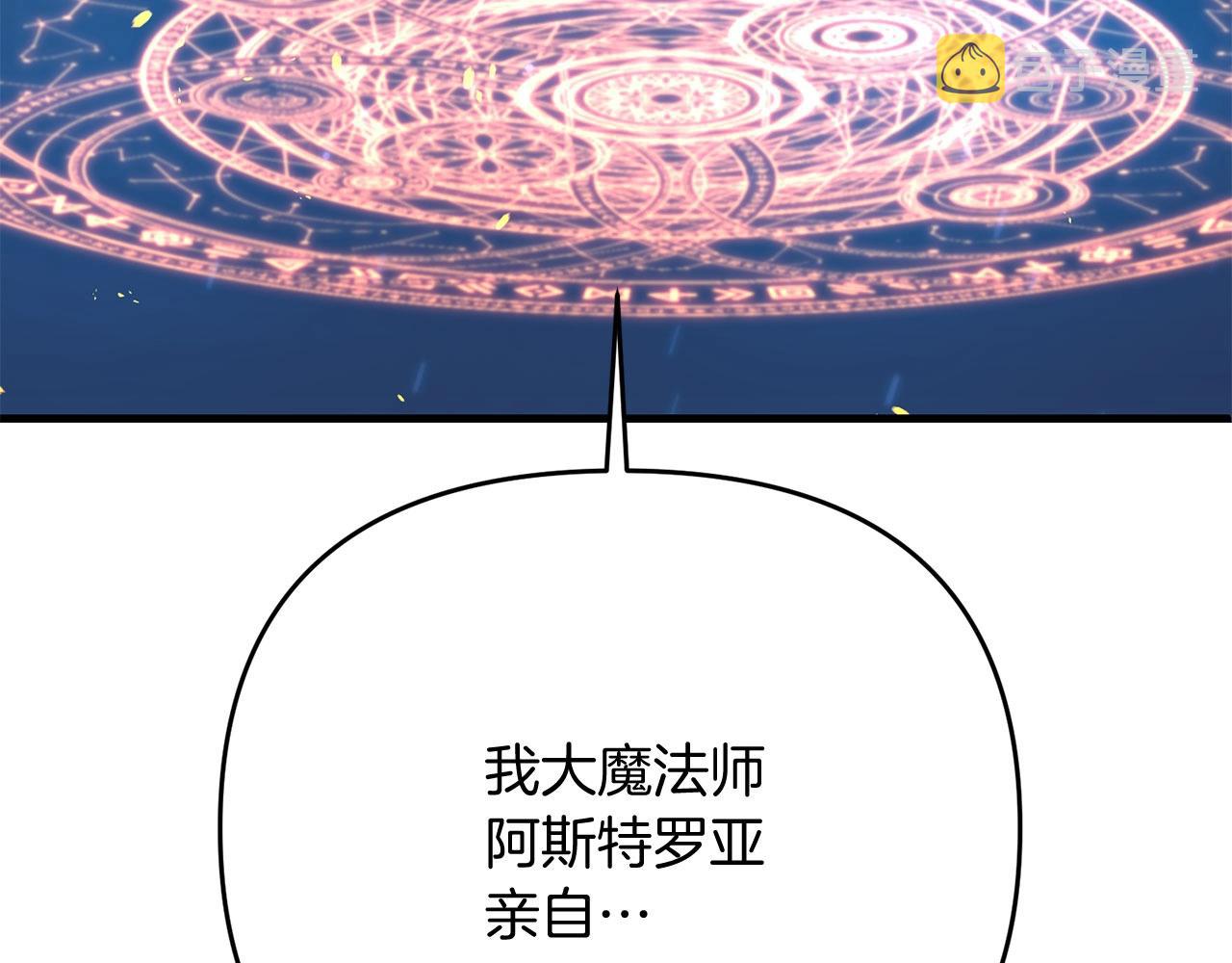 第25话 不愉快的回忆248